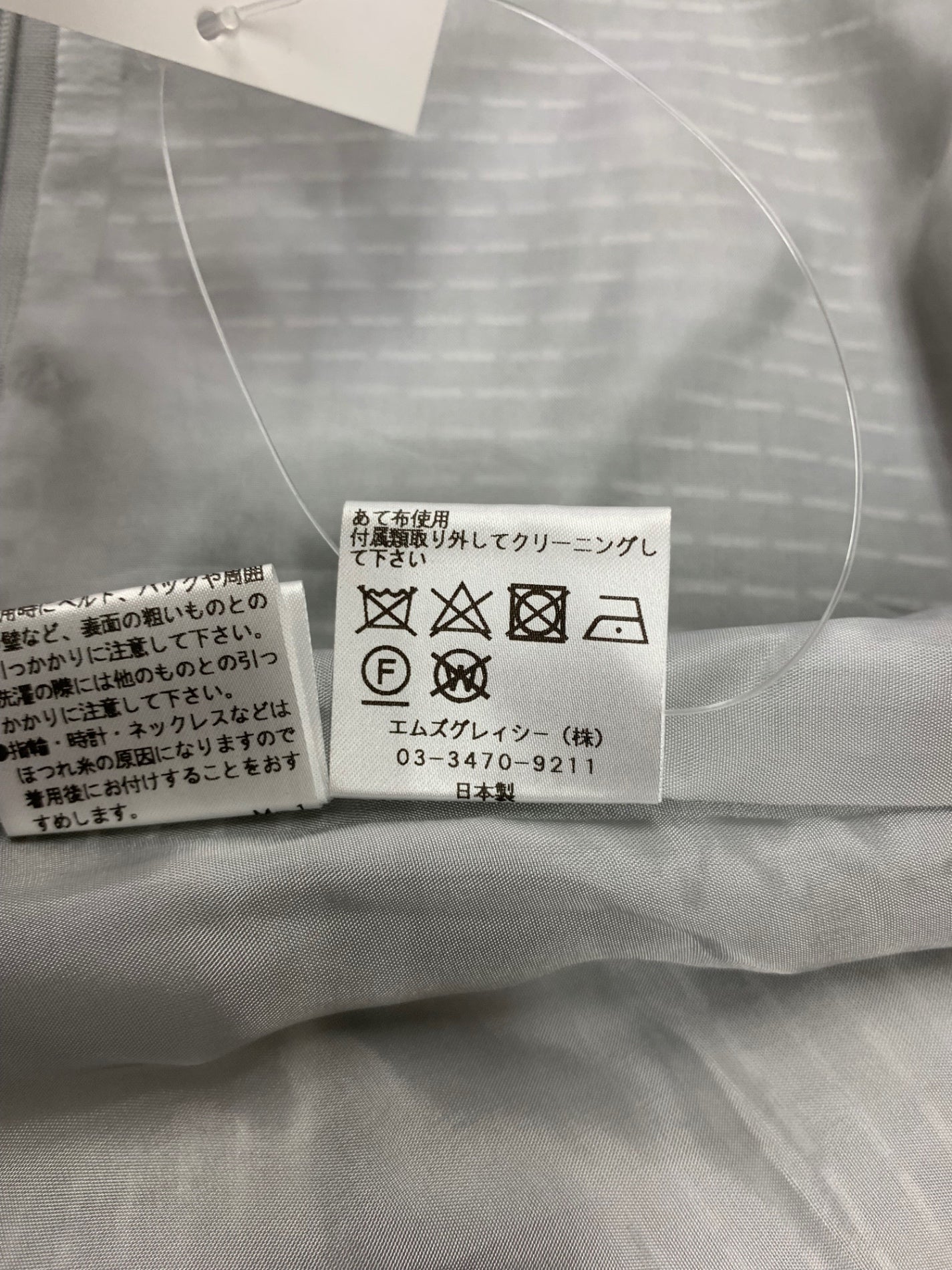 エムズグレイシー 010515 チュニック 38 グレー フレアスリーブ リボン IT91QRY71PM8