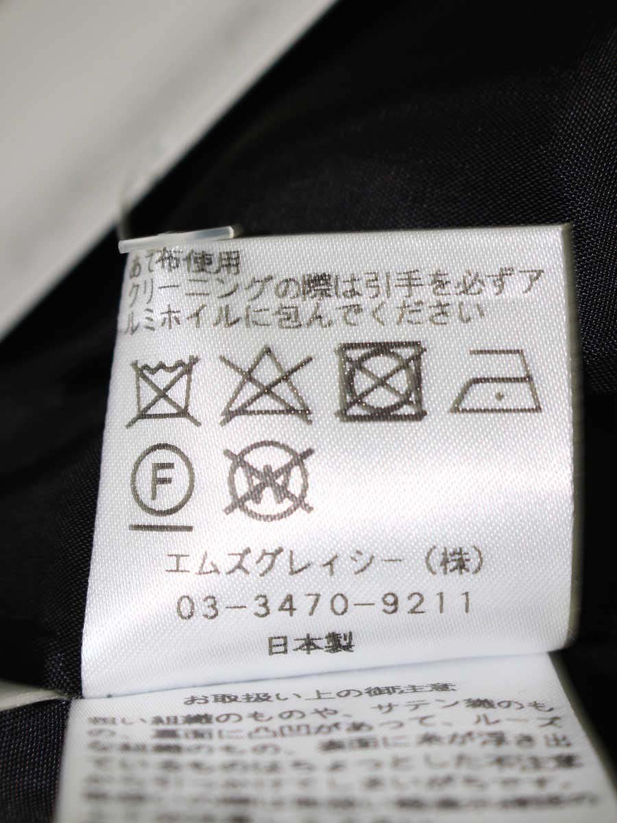 エムズグレイシー 114505 ジャケット 38 ピンク/ブラック ノーカラー ジップアップ フラワーモチーフ ITON5XXFJ2GS