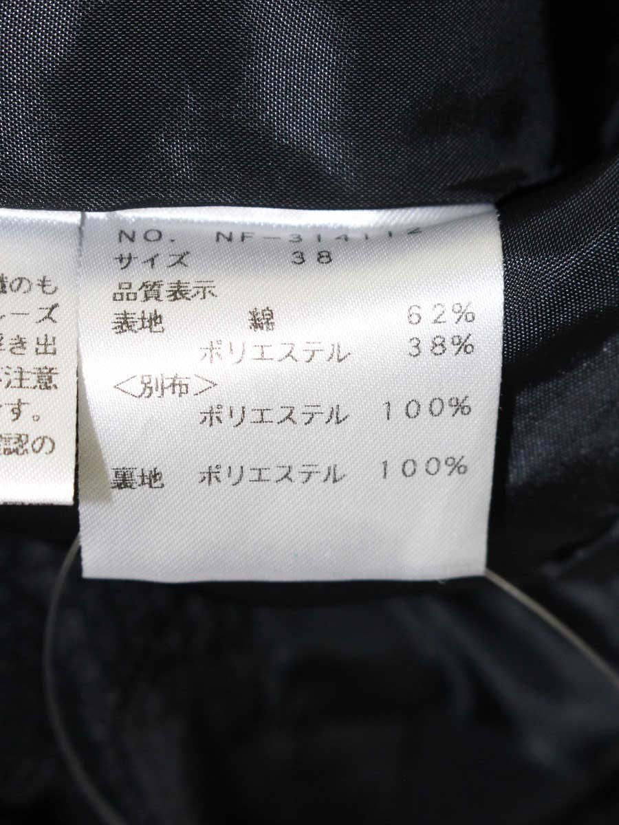 エムズグレイシー 314112 ボレロ 38 ブラック フェイクパール IT66E7IL7TC2