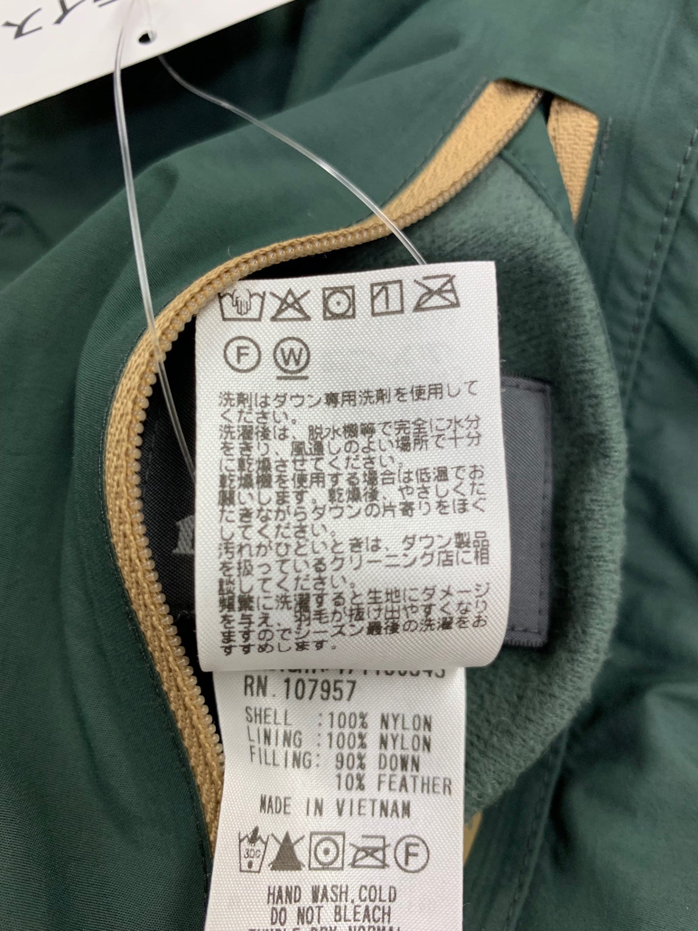 モンベル 1101479 ダウンジャケット S グリーン リバーシブル ITE9KW9ADN2Y
