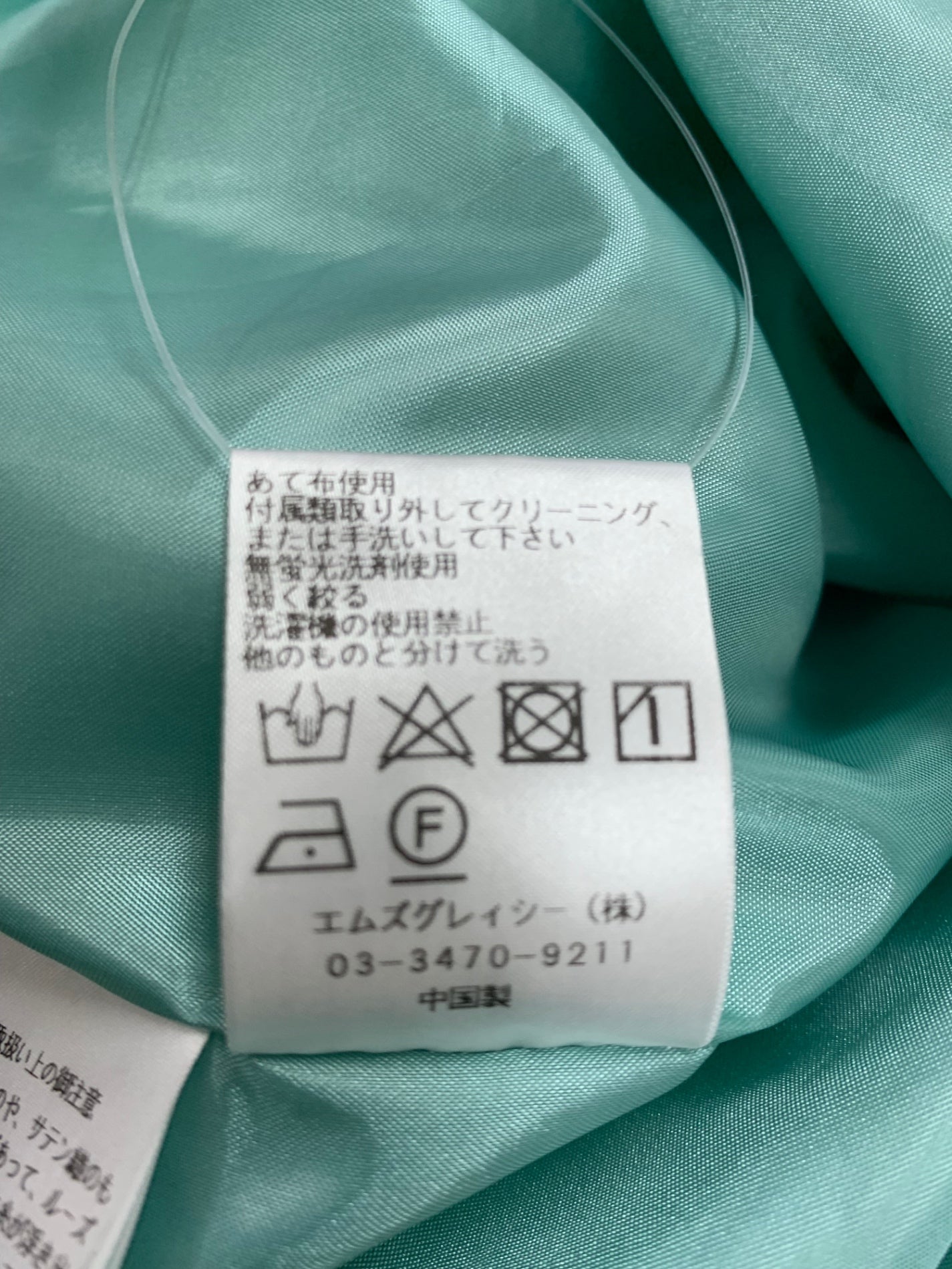 エムズグレイシー 裾刺繍タックワンピ―ス 411349 38 グリーン IT24K4RCW7PC