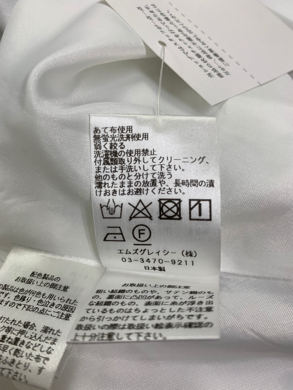 エムズグレイシー モノトーンフラワージャガード 417615 スカート 38 ブラック ITZL79KXGYE3