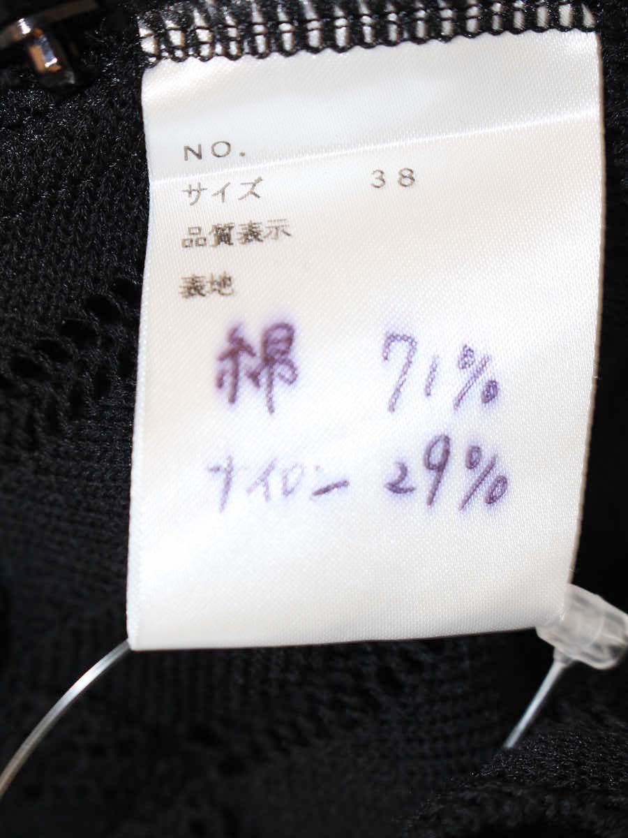 エムズグレイシー ボレロ 38 ブラック カーディガン IT3XEUS37DRK