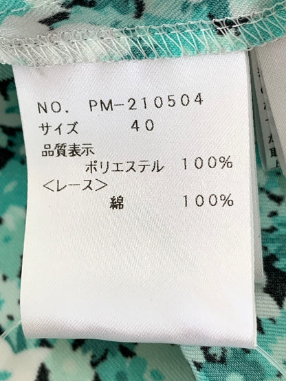 エムズグレイシー 210504 シャツ ブラウス 40 グリーン フラワーモチーフ ITKLBVNXLRTS
