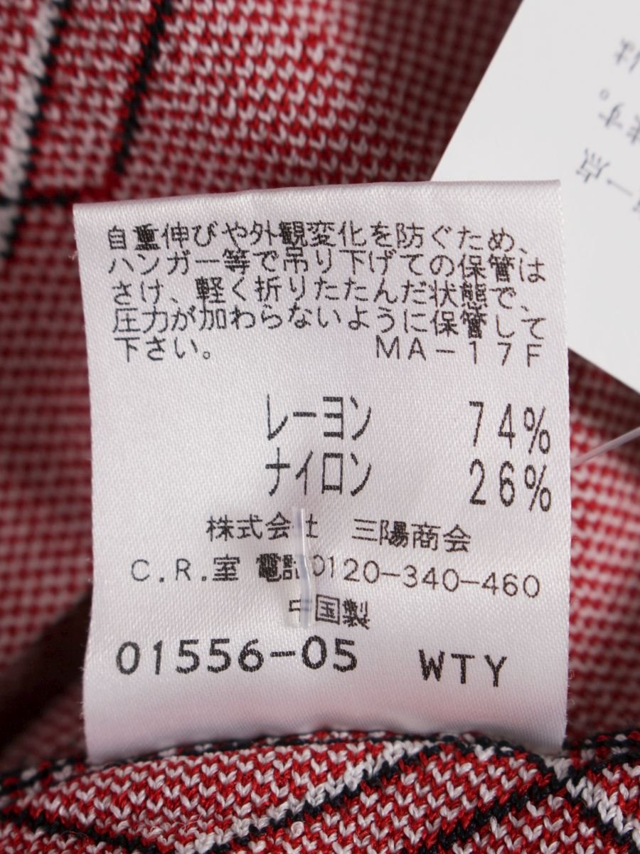 トゥービーシック W5J08ー441-28 ワンピース 40 ネイビー/レッド ニット ITSOOF0LTUII