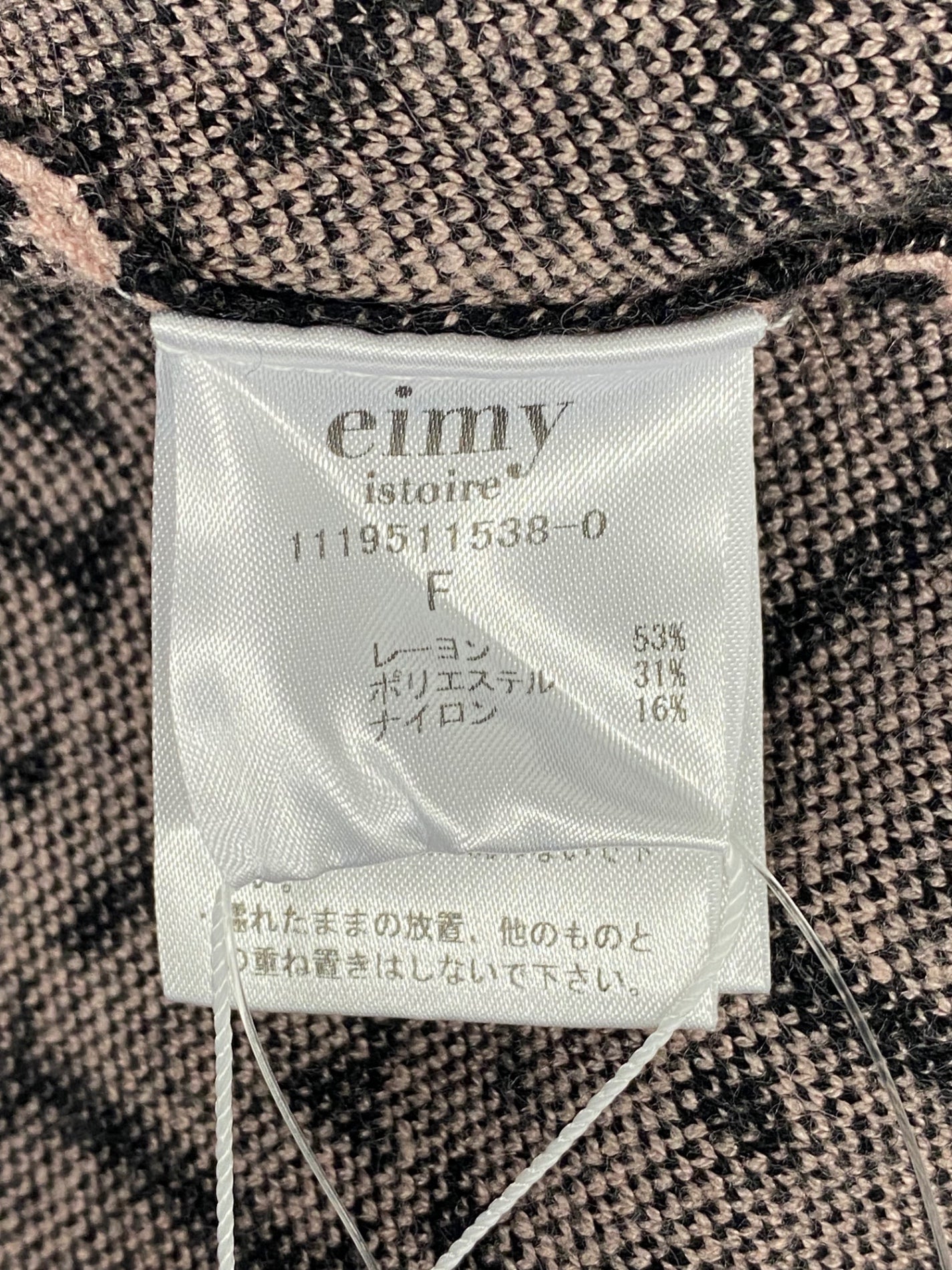 エイミーイストワール eimy monogramニットフーディー  1119511538-0 F ピンク 2019AW IT88LBU409RW 【SALE】