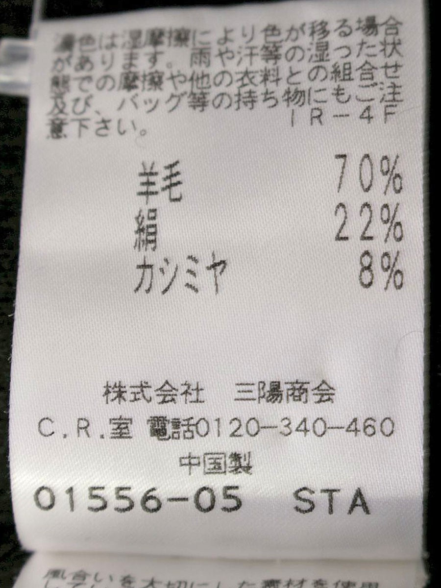 トゥービーシック W5N65-467-09 ニット 2 ブラック 衿フリル IT9DGV3IM13W