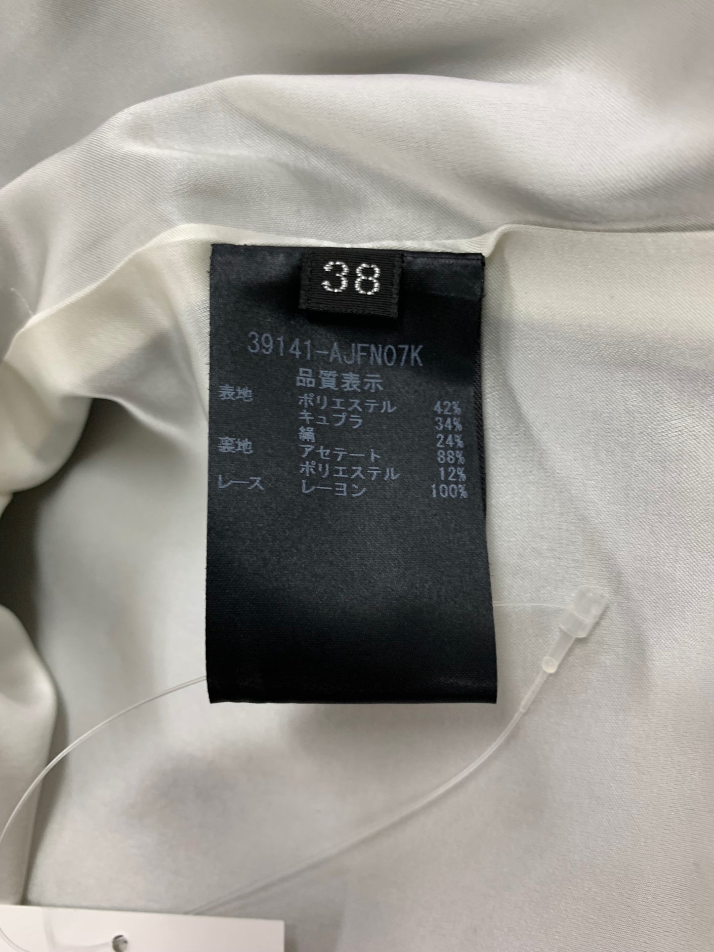 フォクシーブティック 39141 ジャケット 38 ブラック ライダース シルク混 キュプラ混 IT9275NUBGM4