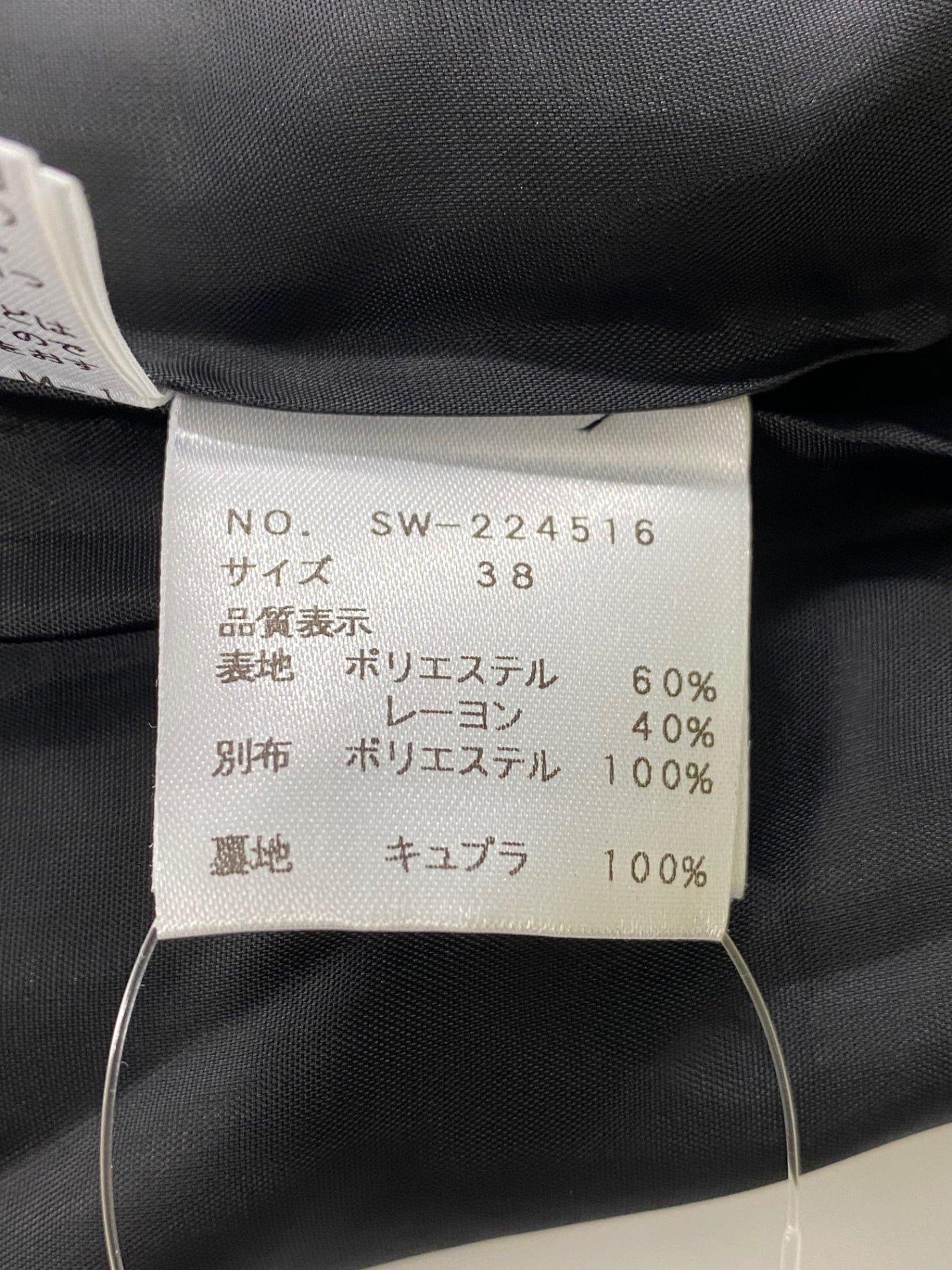 エムズグレイシー 224516 ジャケット 38 グレー ノーカラー フラワーモチーフ IT25JH4777LC