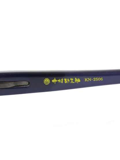 中村勘三郎 KN2506 メガネ ネイビー/ガンメタル チタニウム スクエア ITZDS83ZYKB0