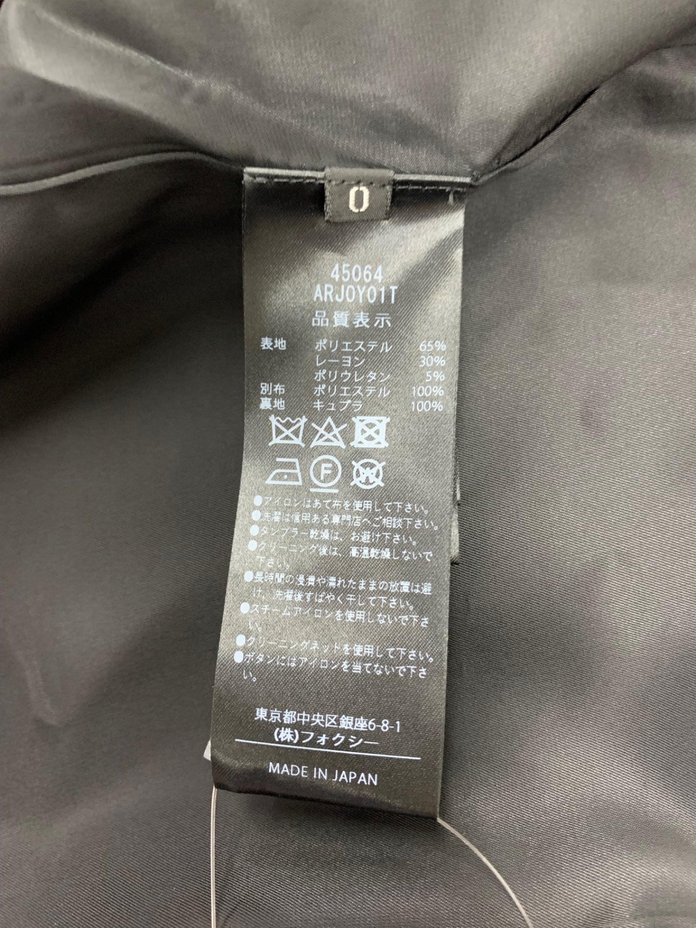 アディアム 45064 ジャケット 0 ブラック テーラード 1B IT8V1CWE6B4Q