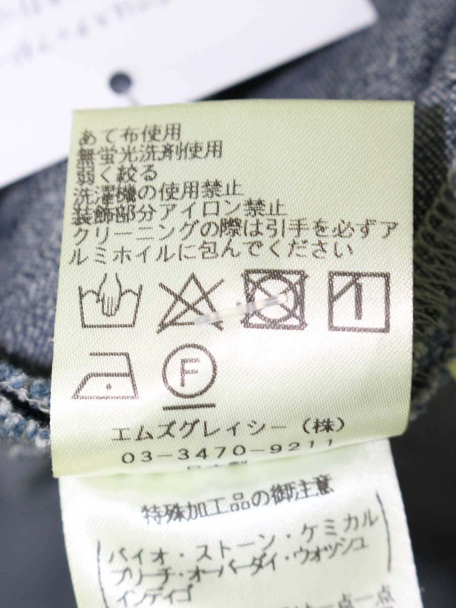 エムズグレイシー 017329 デニムスカート 38 ネイビー フレア ラインストーン 刺繍 ITKE5O7TUO20 【SALE】