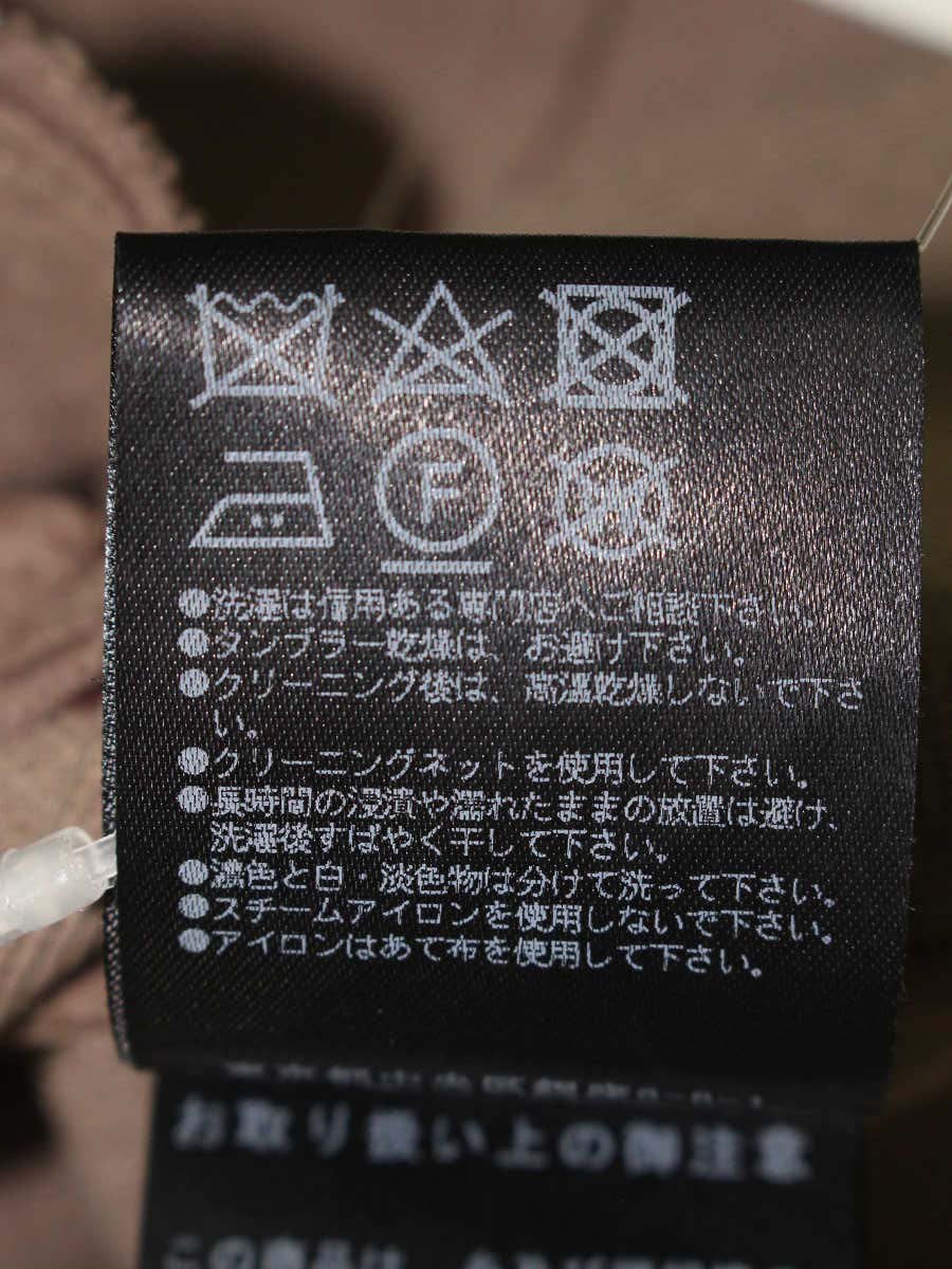 フォクシーブティック Urban Standard 38054 ニットジャケット 42 ブラウン ITUUYSZ620R0