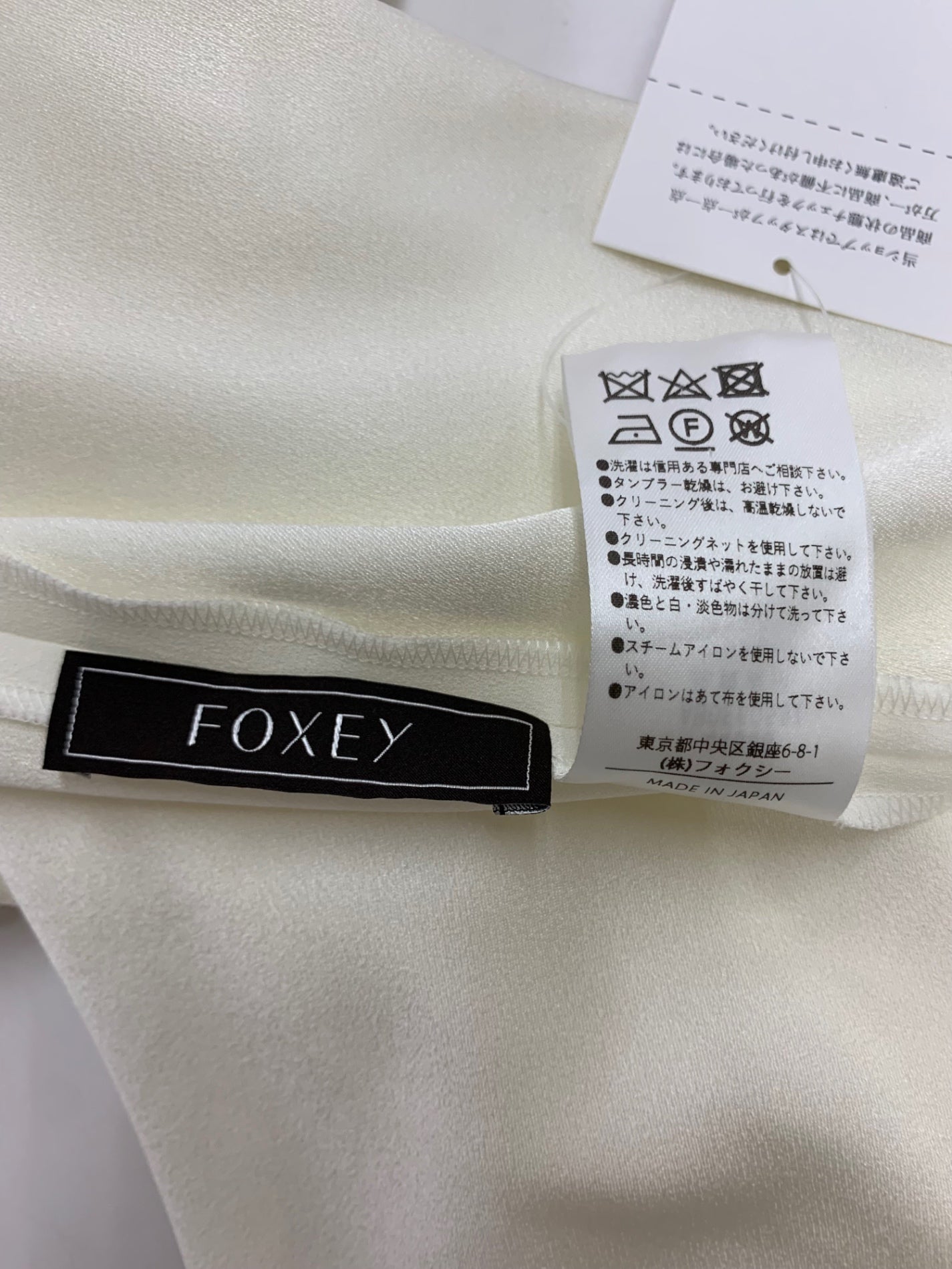 フォクシーブティック Convertible コンバーチブル 44688 ブラウス 40 ホワイト ITYJLFWBL3PG