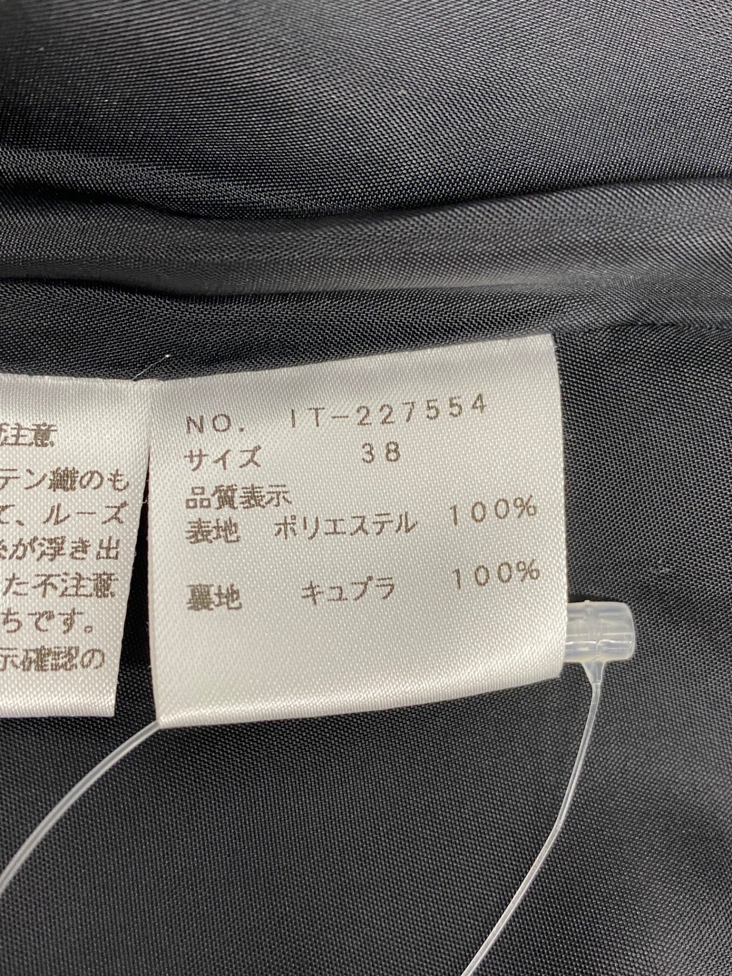 エムズグレイシー 227554 スカート 38 ブラック ティアード バルーン IT4JZGS9WJ50