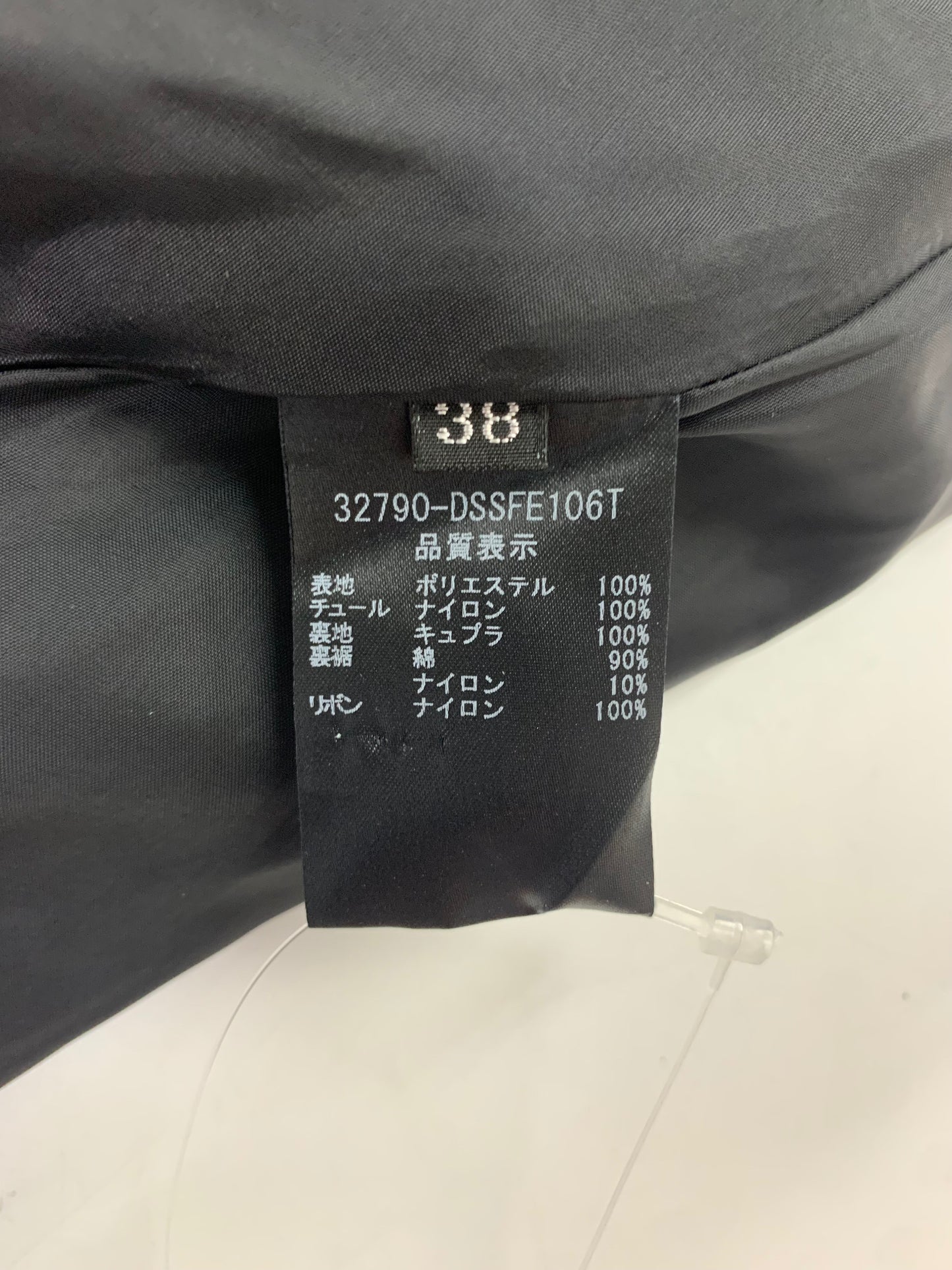 デイジーリン for フォクシー コンチェルト 32790 スカート 38 ブラック ITKZTQL3E7D0