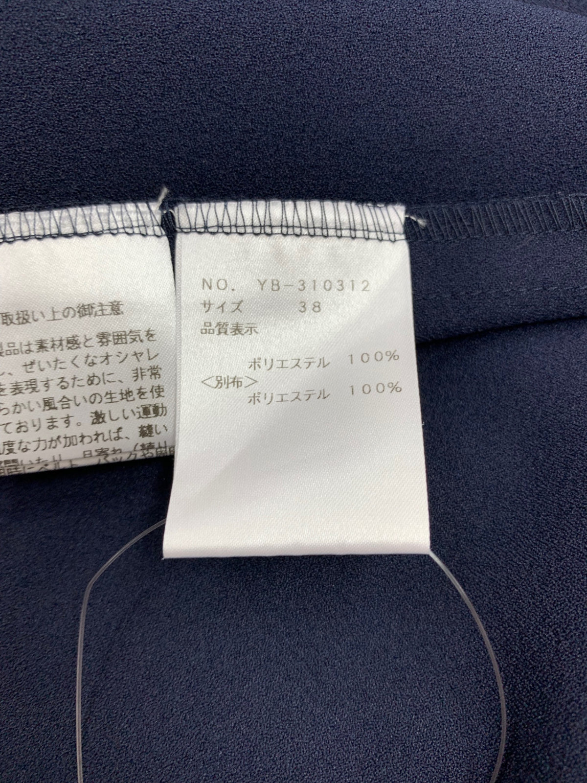 エムズグレイシー 310312 ブラウス 38 ネイビー 袖ドット柄 IT2ZJ643JWEG