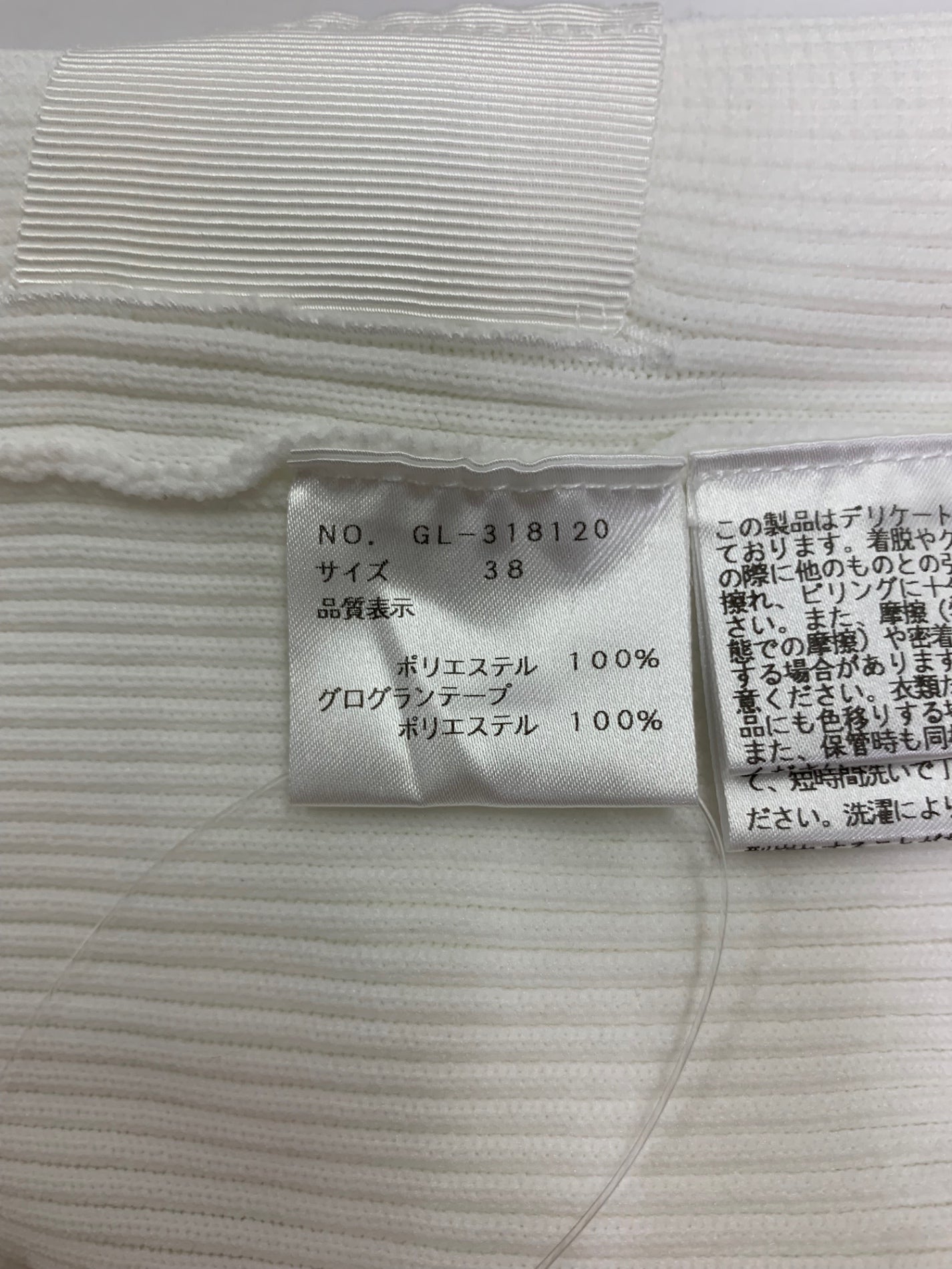 エムズグレイシー ウェストリボン付きパフ袖ニット 318120 カットソー 38 ホワイト IT0QZ8XVDJ3K