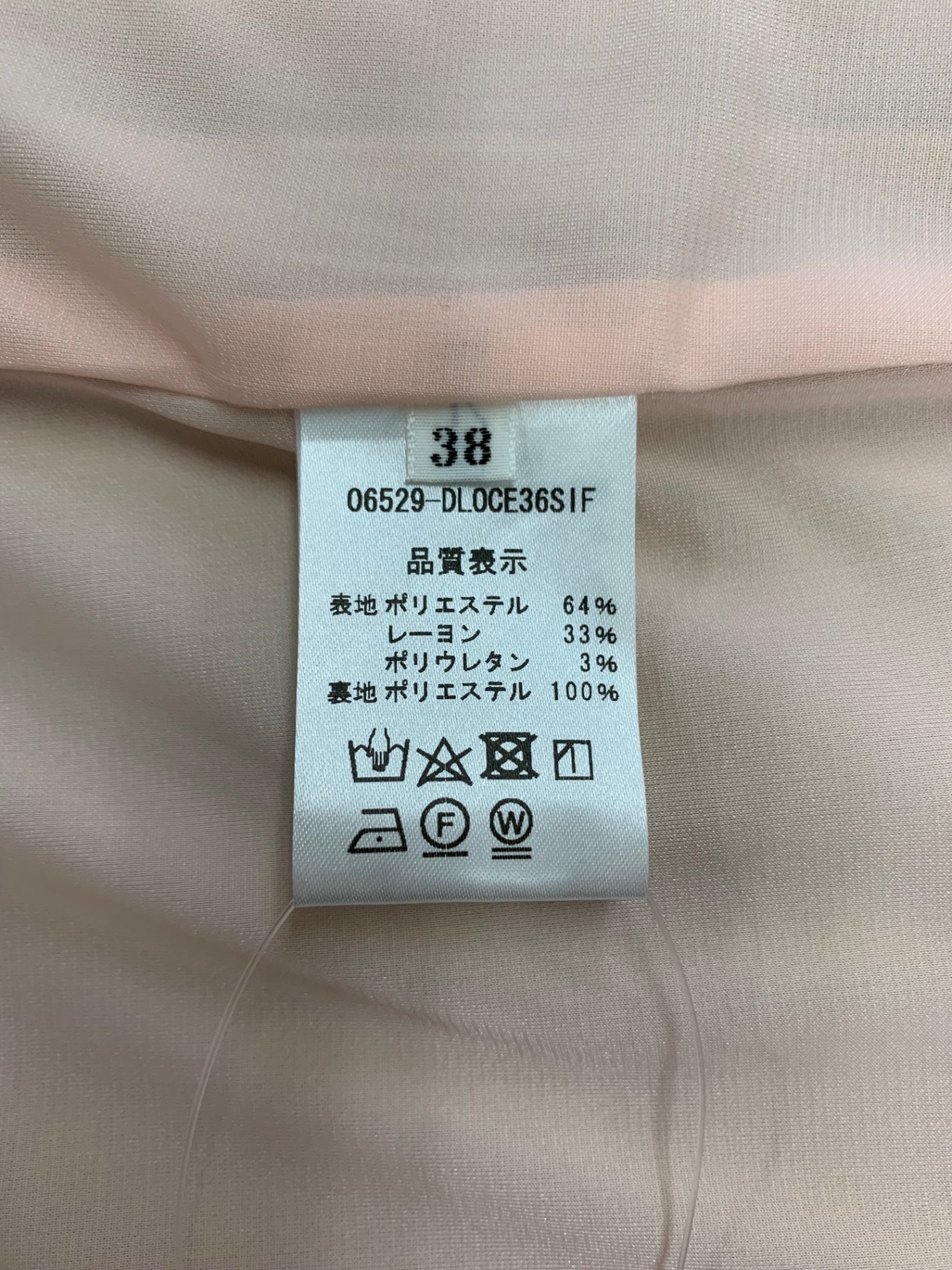 デイジーリン 06509 ワンピース 38 ベージュ ロゴ刺繍 | 中古ブランド