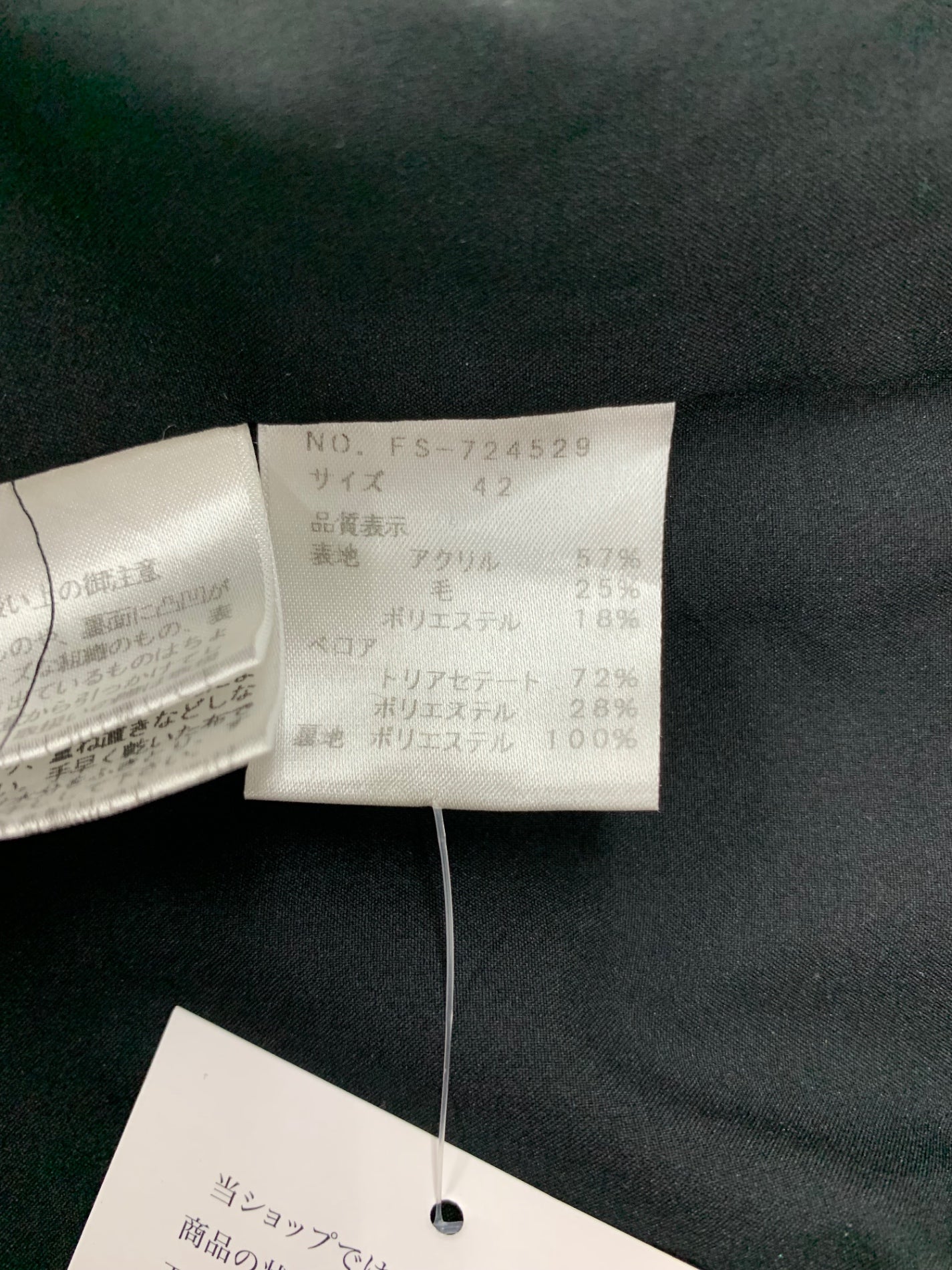 エムズグレイシー 724529 セットアップ 42 ブラック 千鳥格子 IT9PKDWG3K40