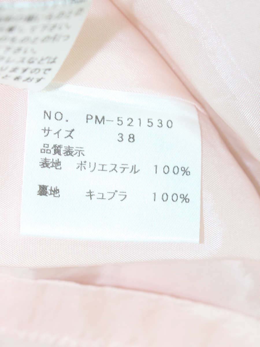 エムズグレイシー 521530 ワンピース 38 ピンク フラワーモチーフ リボン ITW996R5V4YG