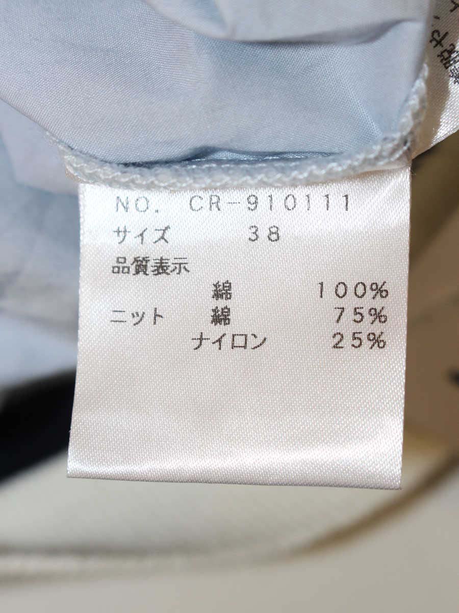 エムズグレイシー Athlesure Blouse 910111 シャツ ブラウス 38 ブルー ITQBZBGJKP04