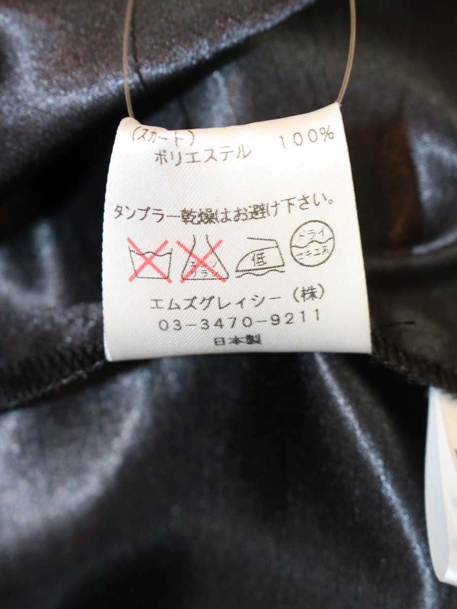 エムズグレイシー 621337 ワンピース 38 ブラック レース ITXBL6OXFG5E