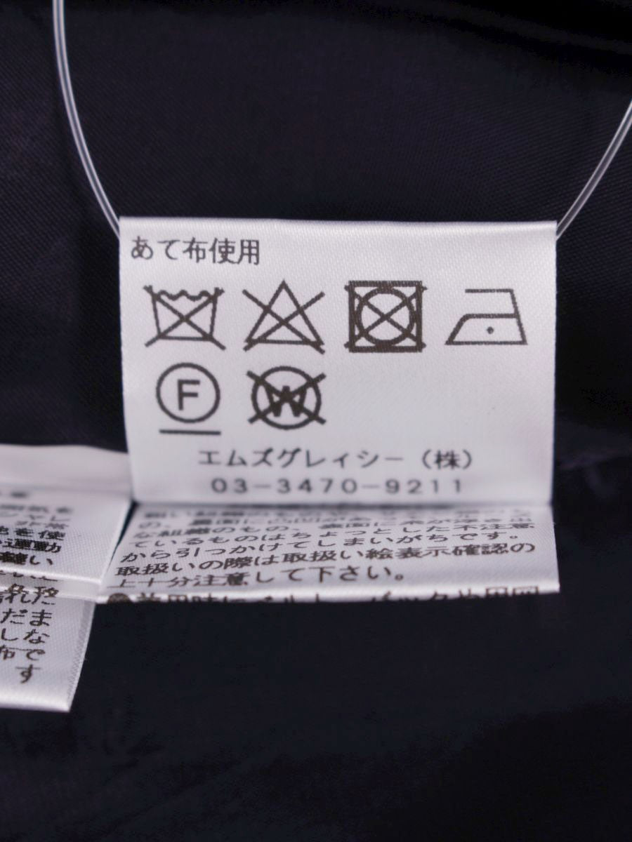 エムズグレイシー 017324 スカート 36 ネイビー パラソルモチーフ フレア ITTSYG3WH6F8