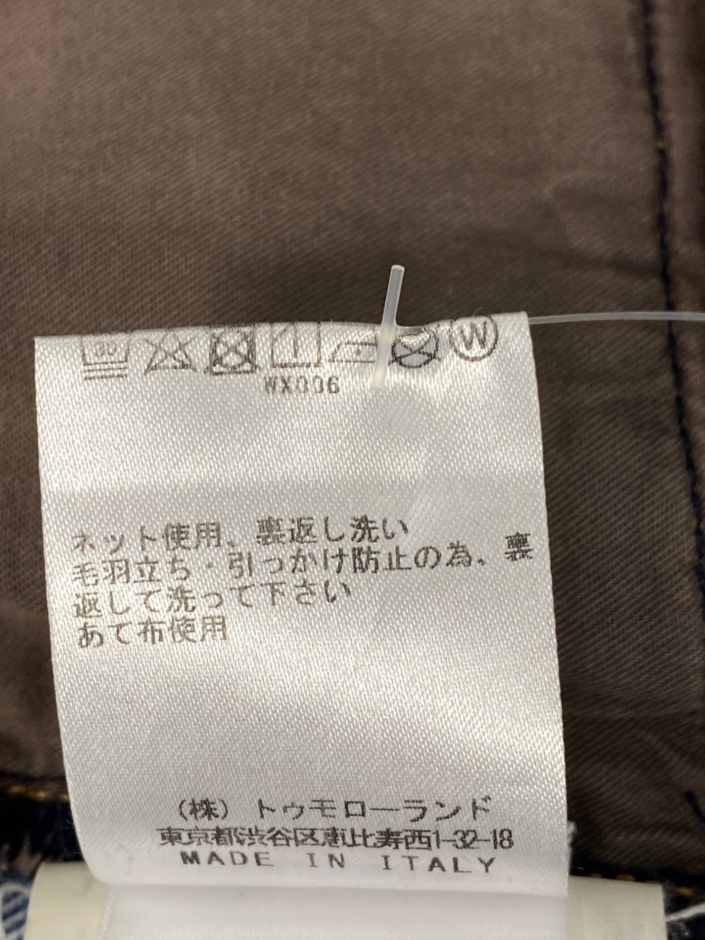 ゴールデングース G30WP007 デニムパンツ 24 ブルー ハイウエスト ダメージ加工 富岡佳子・金子綾着用モデル IT7QWJ9HKGO2