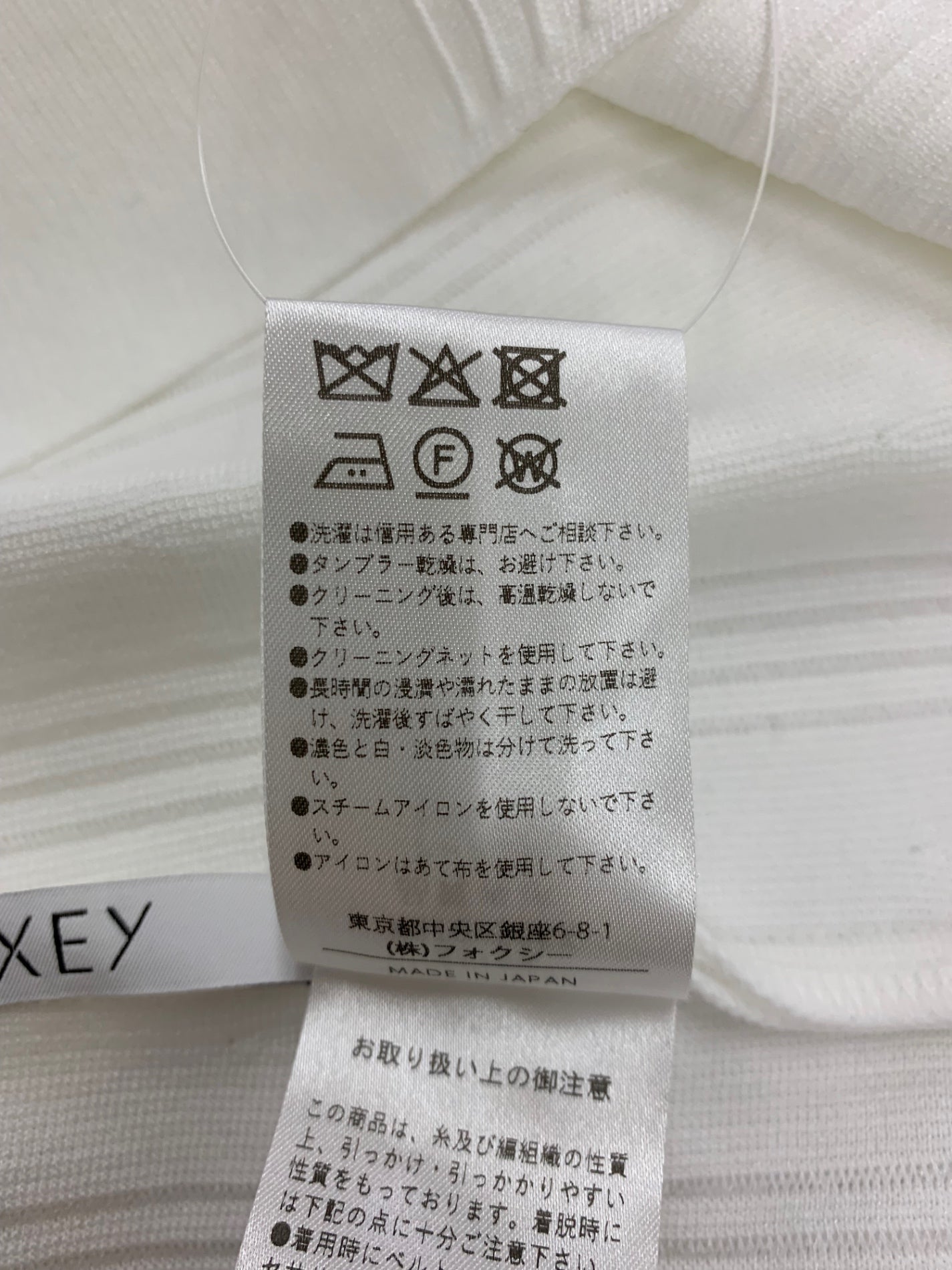 フォクシーブティック Knit Top Primadonna 45158 ノースリーブニット 38 ホワイト ITFZY9EKAC7A
