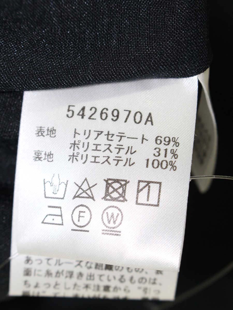 ルネ 5426970 ワンピース 36 ブラック フリル フレア ITG2SUQ4CC2A