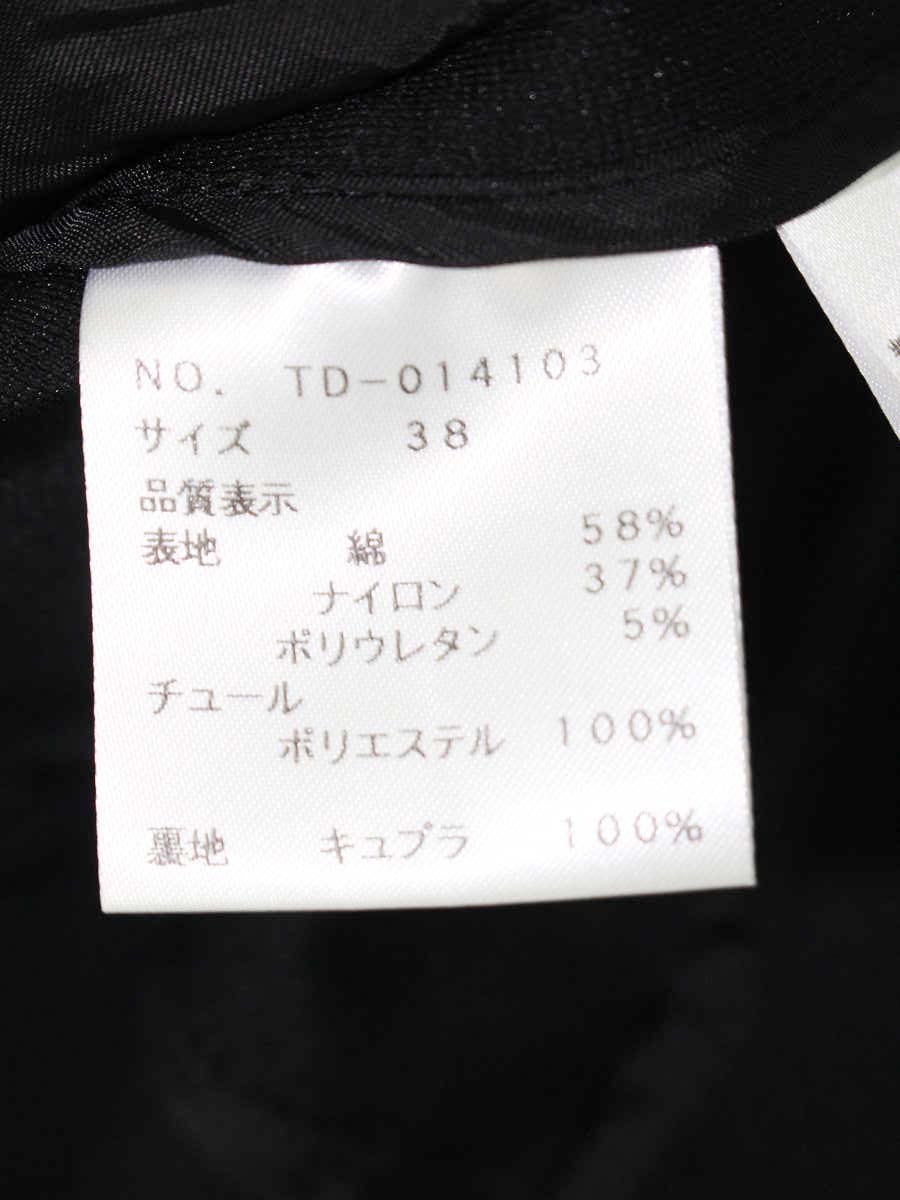 エムズグレイシー 014103 ジャケット 38 ブラック 裾フリル テーラード ITGSHIV2WFRU