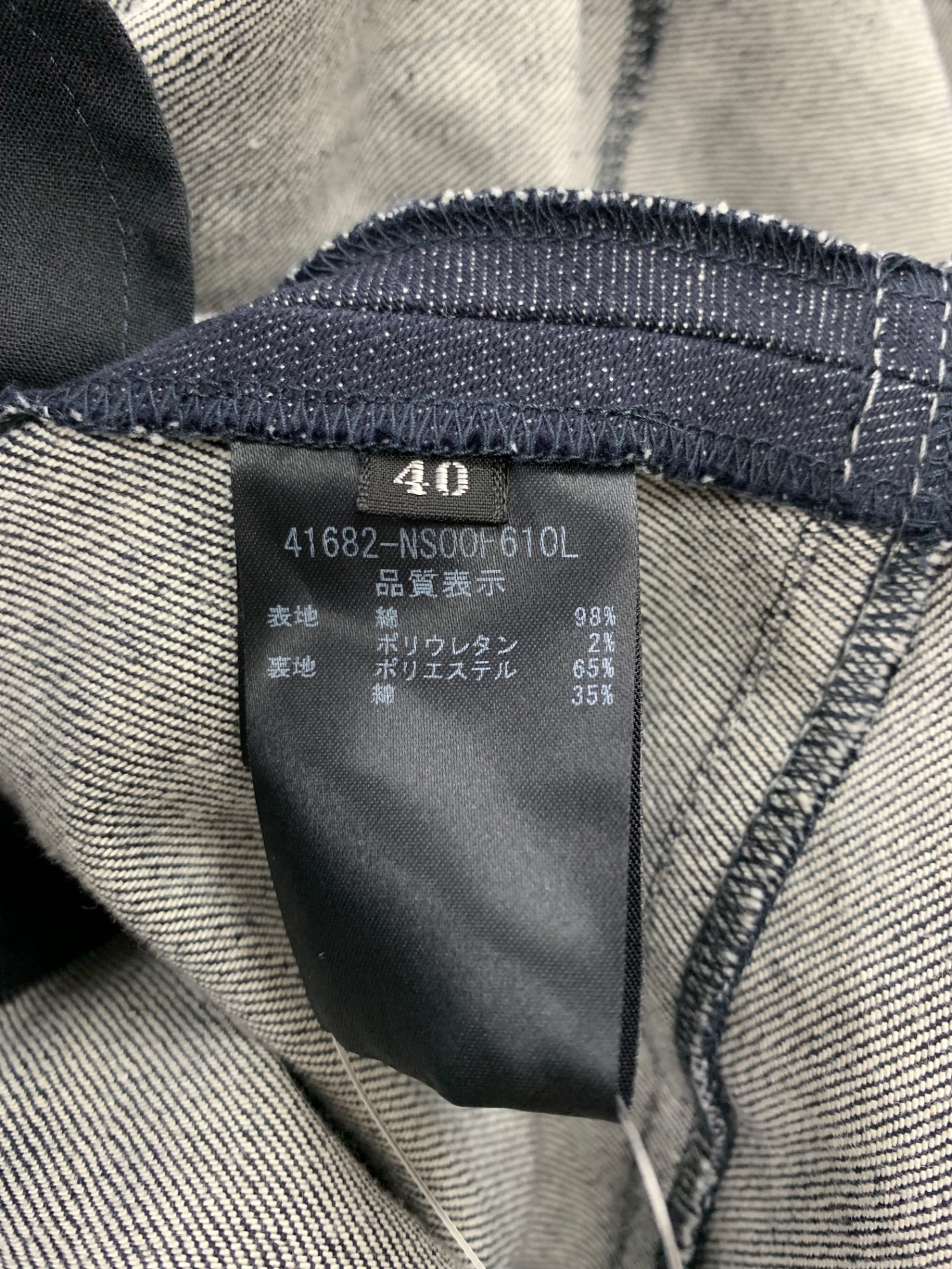 フォクシーニューヨーク Dress Denim Baron 41682 ワンピース 40 ネイビー ITR0LTASOEZS