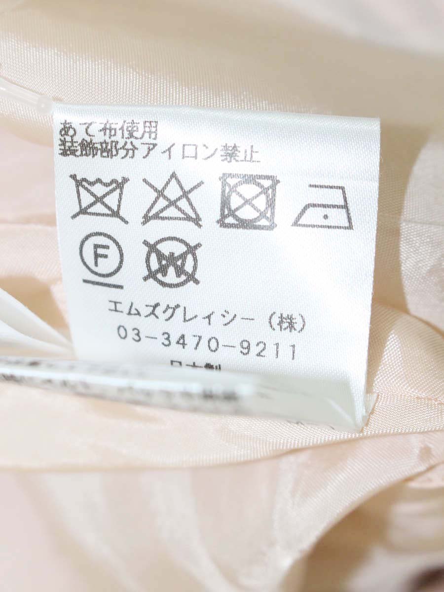 エムズグレイシー 017340 スカート 38 ピンク 花 スパンコール リボン ITUJMMSOIJUA