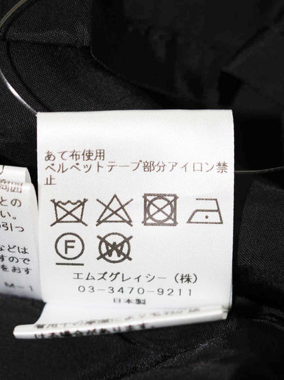 エムズグレイシー 917707 スカート 40 ブラウン ベロアリボン ITFWQVGJU8CC 【SALE】