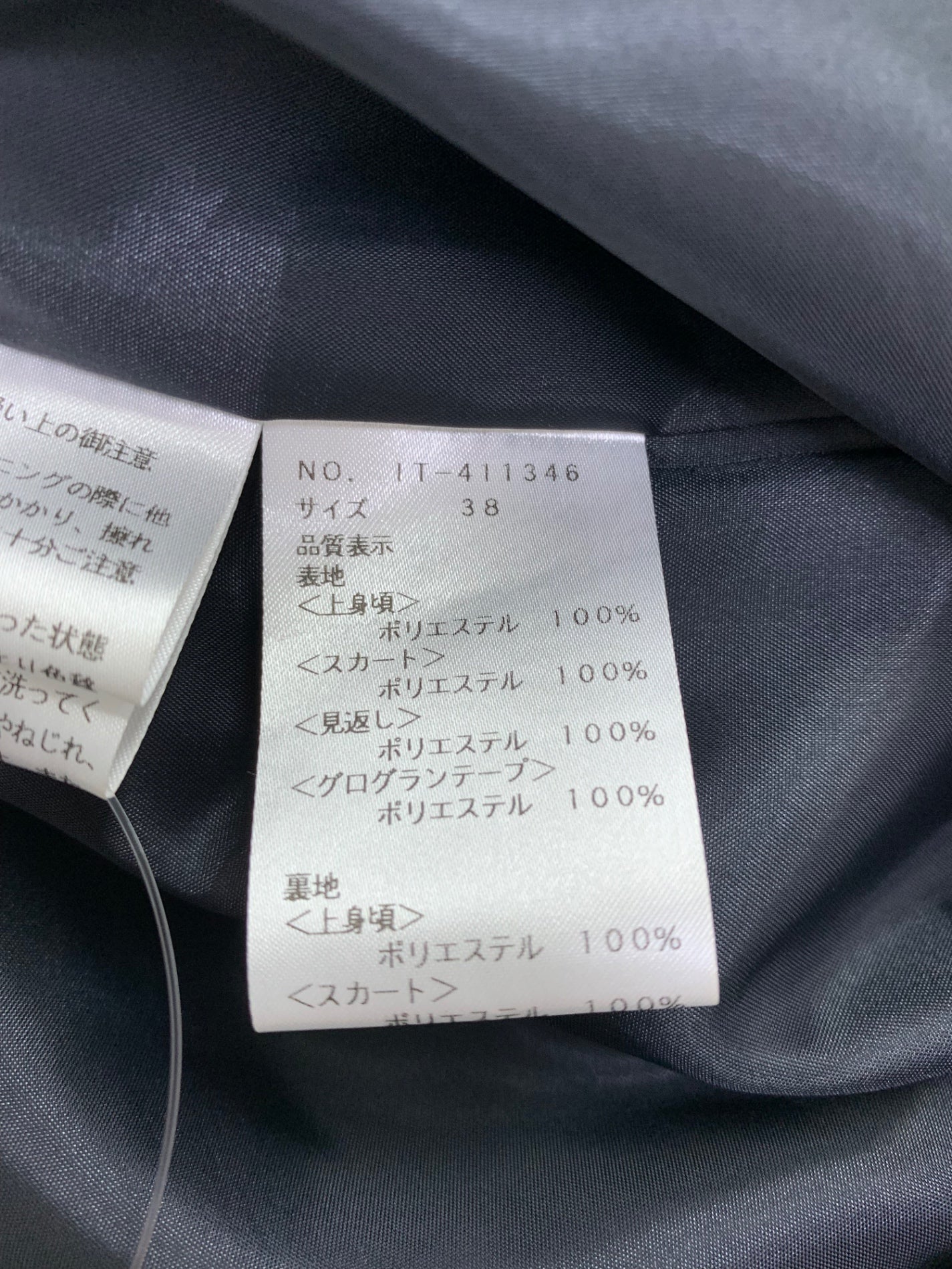 エムズグレイシー 411346 ワンピース 38 ブラック 花 リボン エッフェル塔 ITN0WIUHV2SC