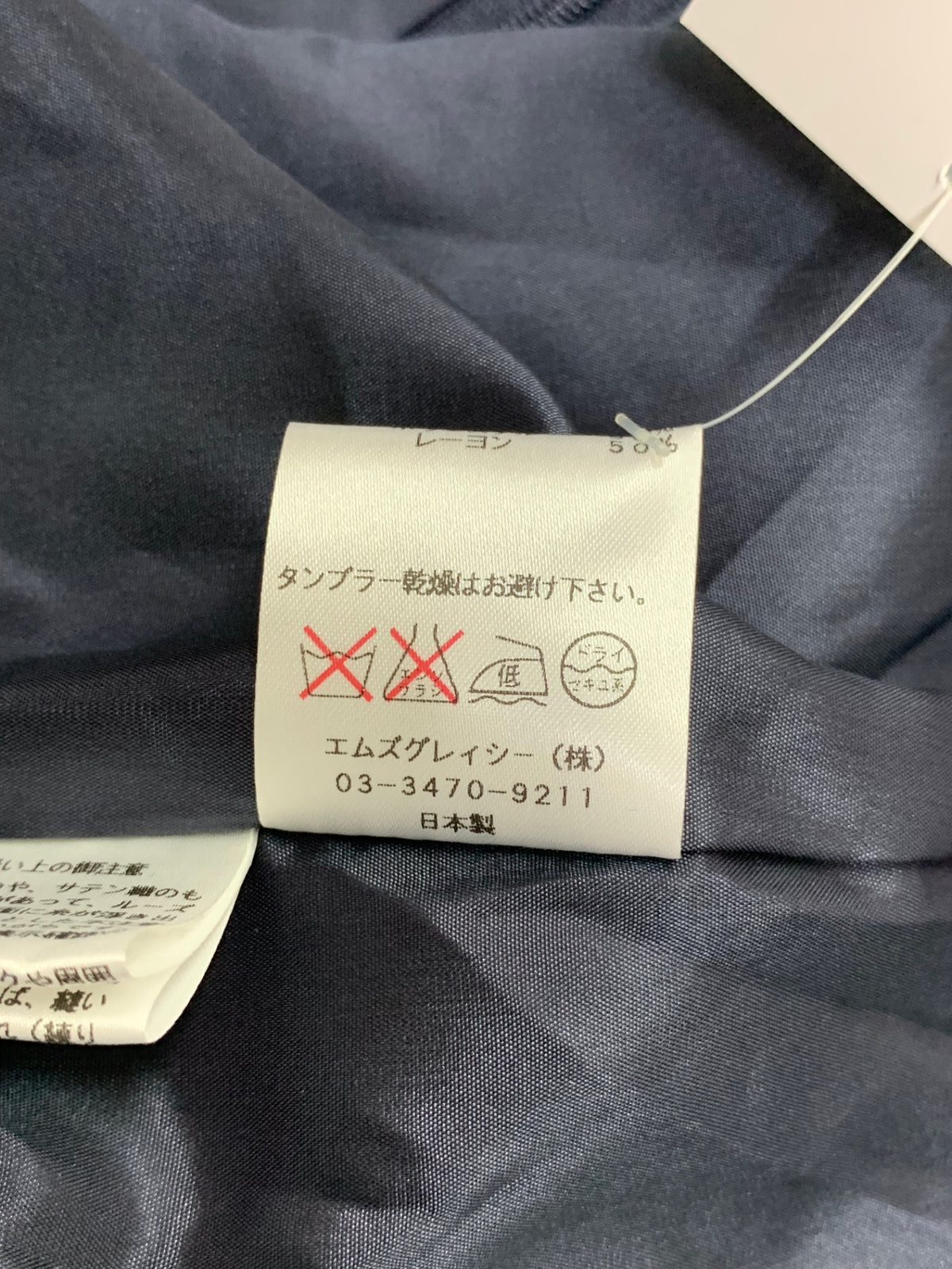 エムズグレイシー 424322/421409 ワンピーススーツ 38 ネイビー リボン IT72YZ4WA1JI