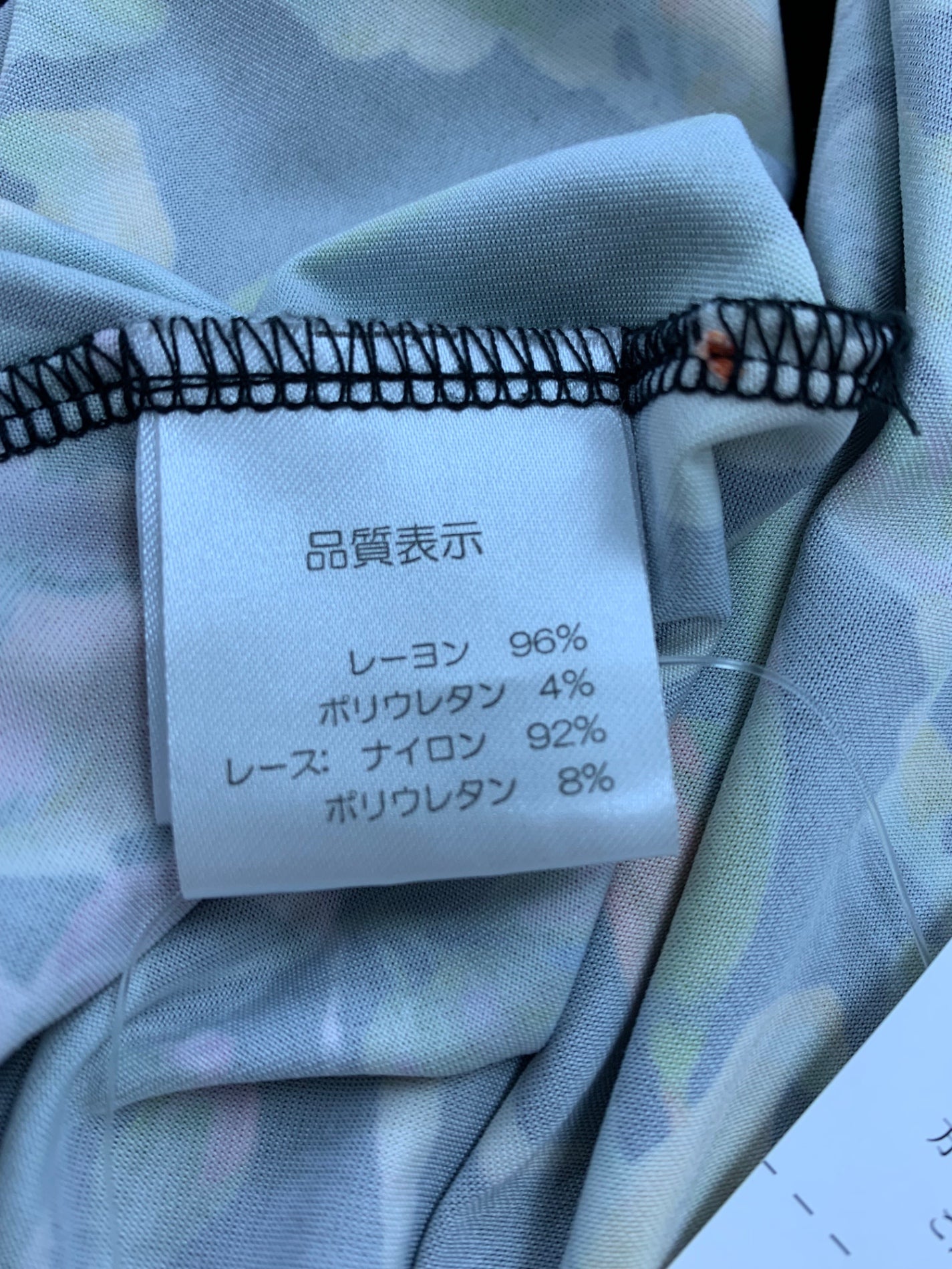 スーパービューティー トップス 42 マルチカラー 花 IT0T4EAWMVJ2 【SALE】