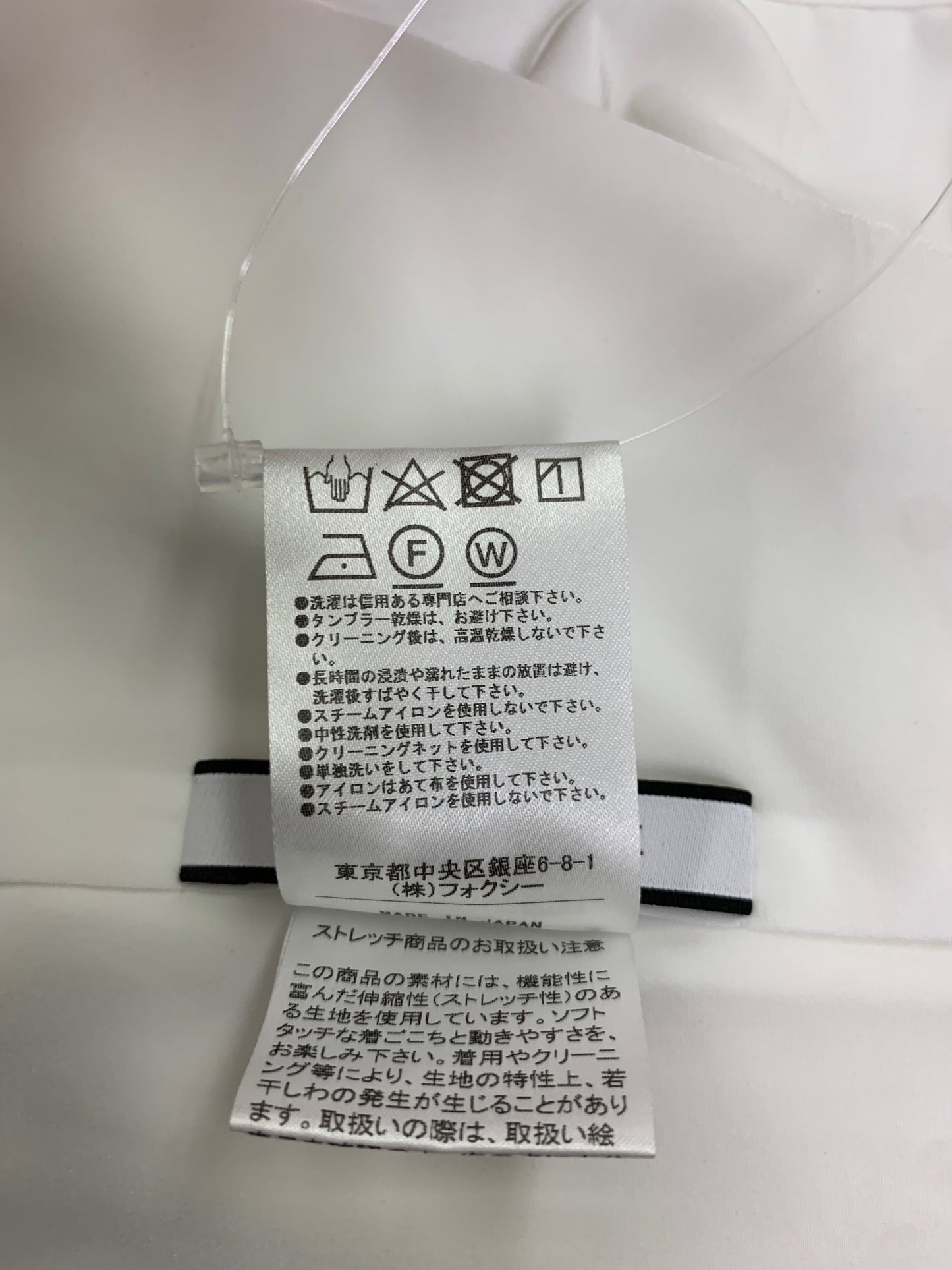 フォクシーニューヨーク CAPUCINE TOP 42834 トップス 38 ホワイト ITVZCYYT8ATW