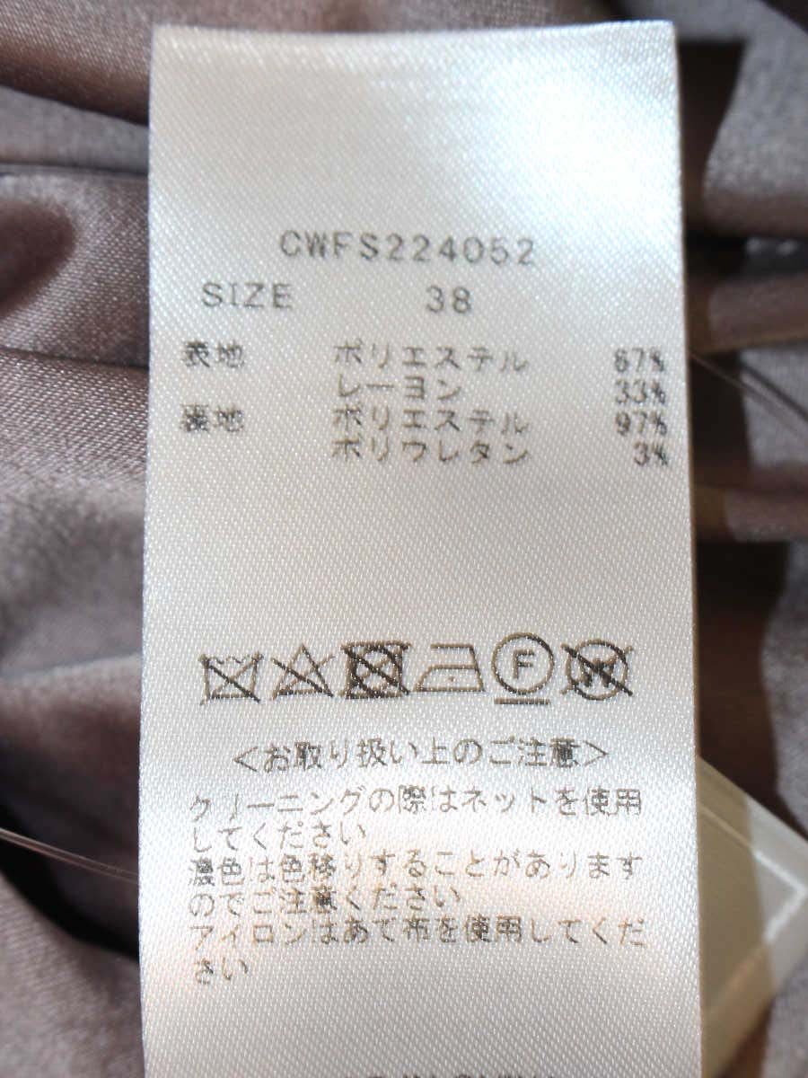 セルフォード バリエーションマーメイド CWFS224052 スカート 38 ブラウン チェック柄 IT1JUL0IWHWW