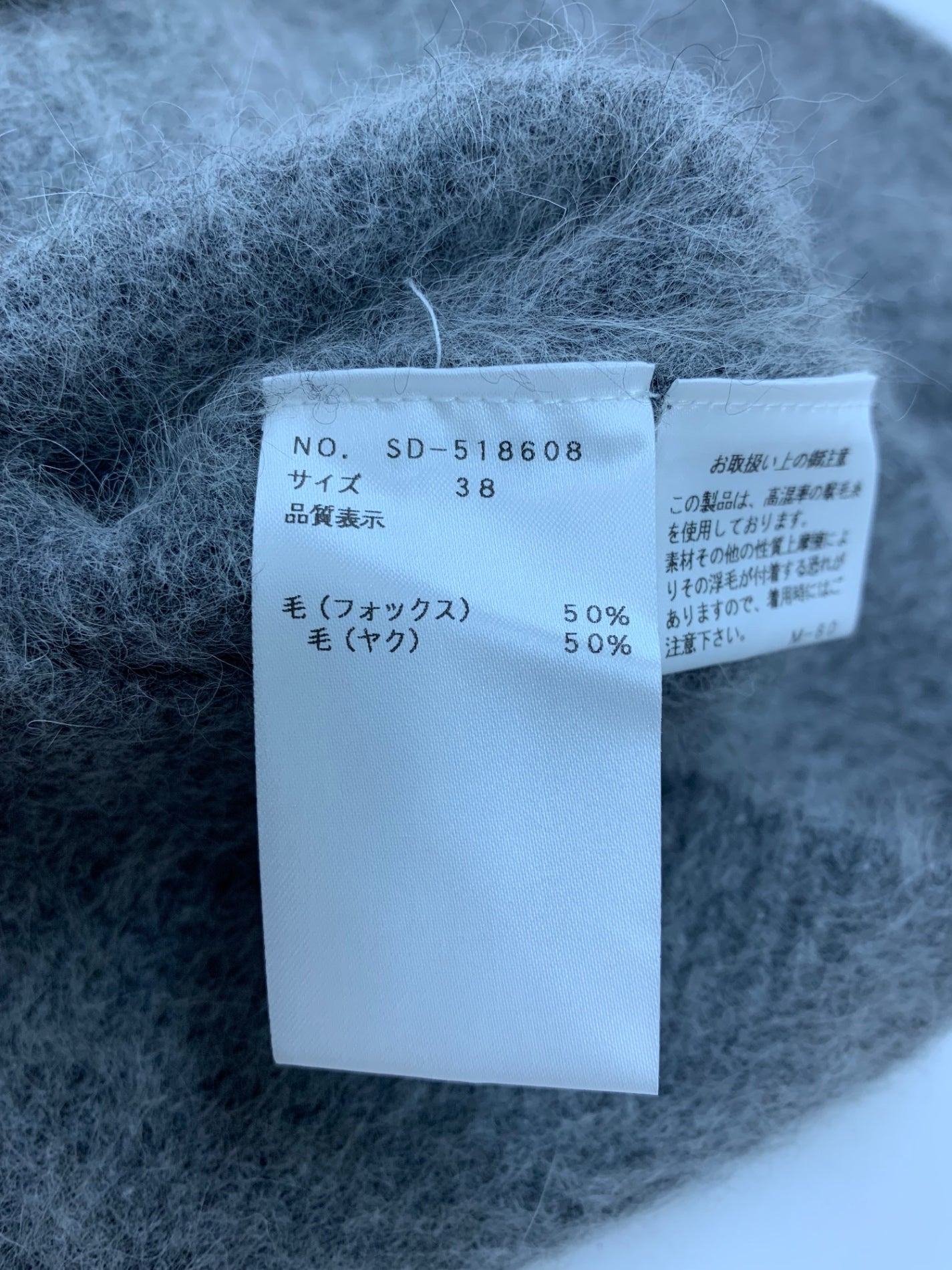 エムズグレイシー 518608 シンプルクルーネックニットカーディガン 38 グレー ITF5Z5A51L0G