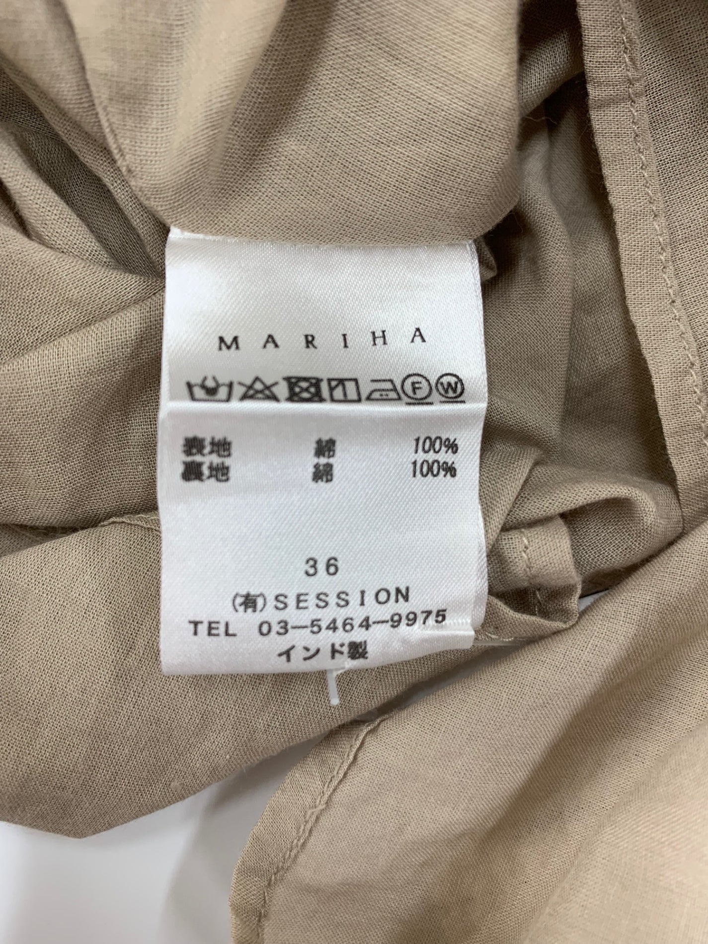 マリハ Vネックワンピース 36 ベージュ ティアード コットン IT6VK4U2VXR6