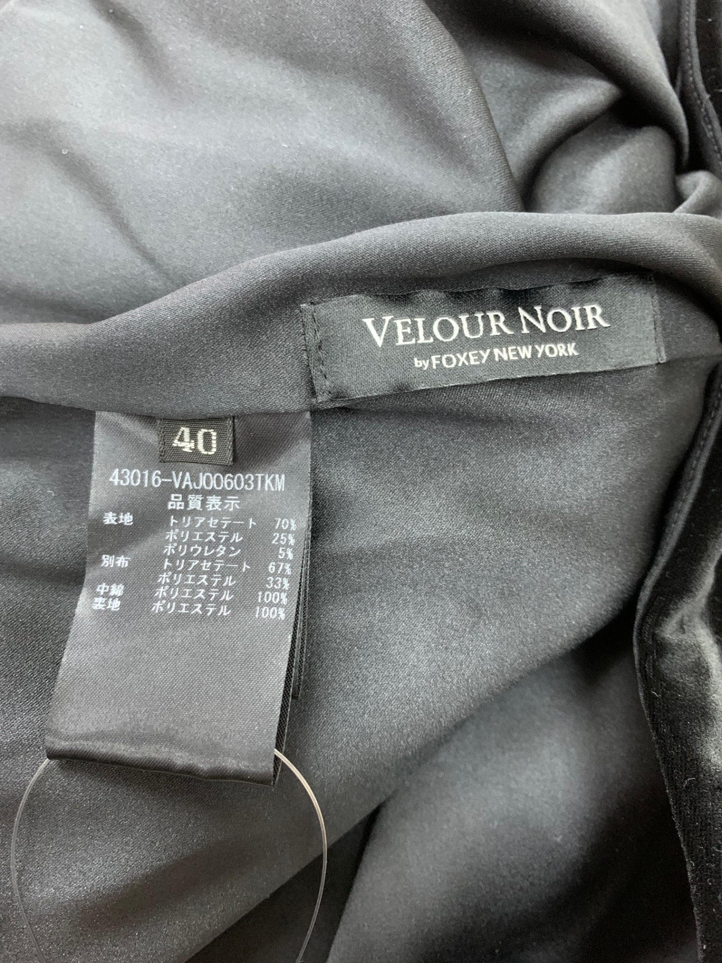 ベロアノワール by フォクシーニューヨーク Vest Broadwey 43016 ベスト 40 ブラック ITV1NUXNRQ1I