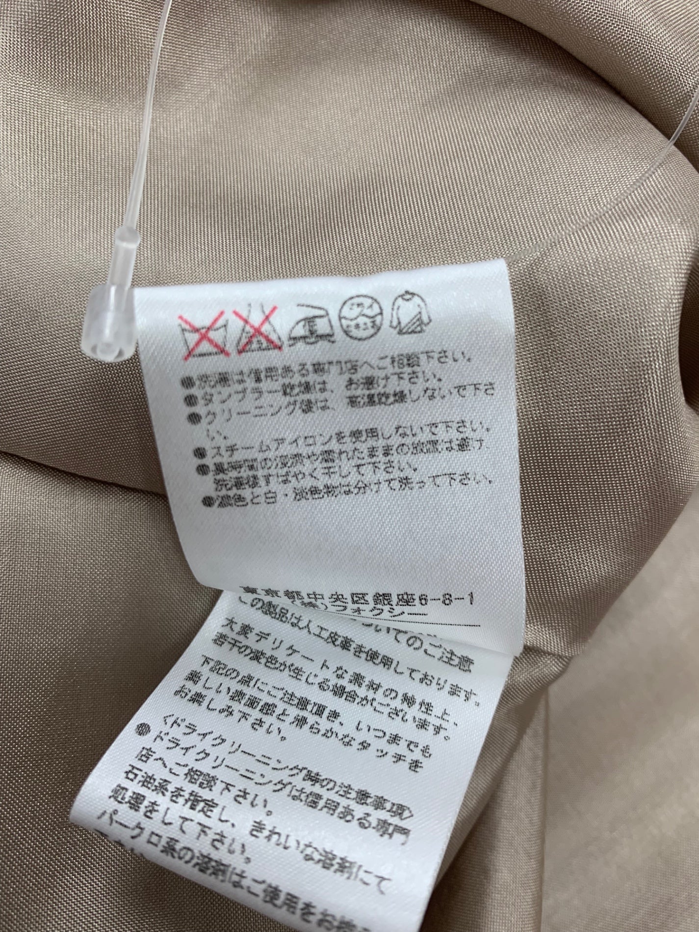 デイジーリン for フォクシー Daisy Suede Dress 36347 ワンピース 38 ベージュ スエード調 ITM66F06Y6U8