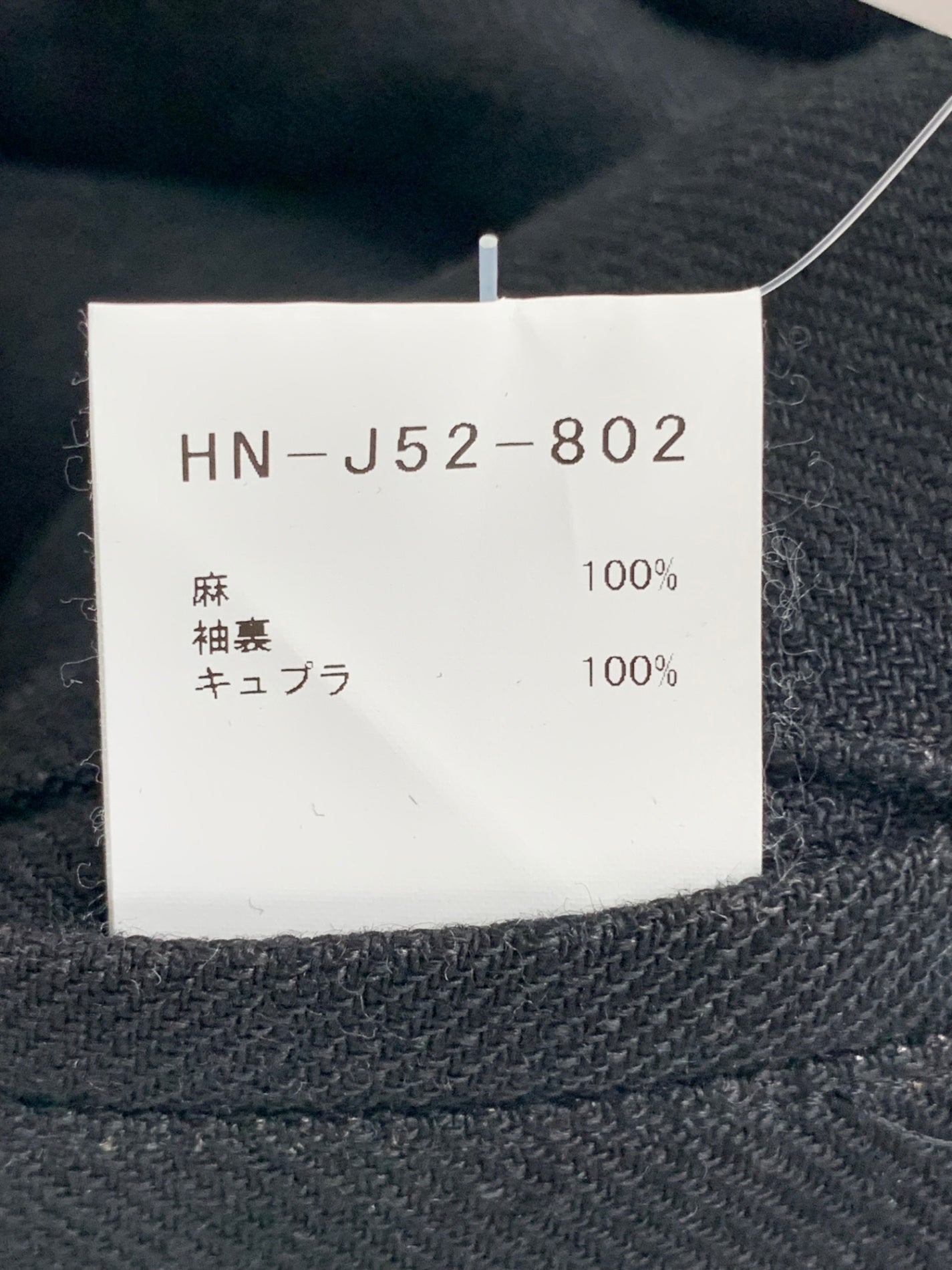 ヨウジヤマモトプールオム 後ろ裾BOXプリーツA HN-J52-802 ジャケット 3 ブラック ITGV1OE4JX7G