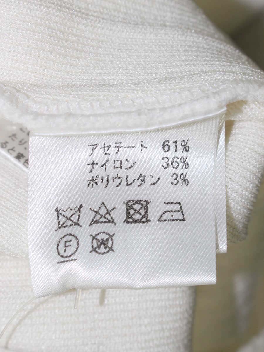 ルネ 6032230 カーディガン 38 ホワイト ダブルジップ パール リボン ITCE8LQI7AKS