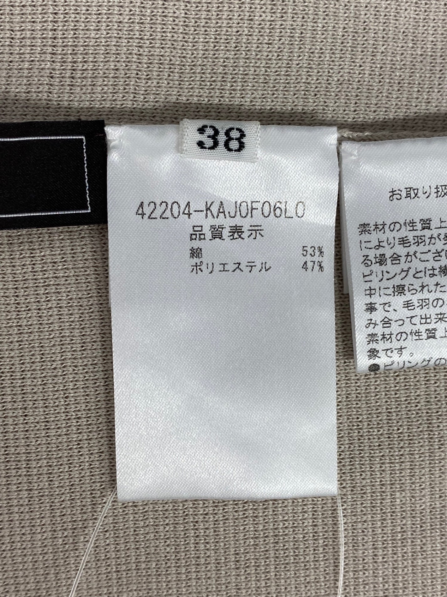 フォクシーブティック 42204 カーディガン 38 ベージュ ボレロ 2022年増産品 ITKVST4V991C