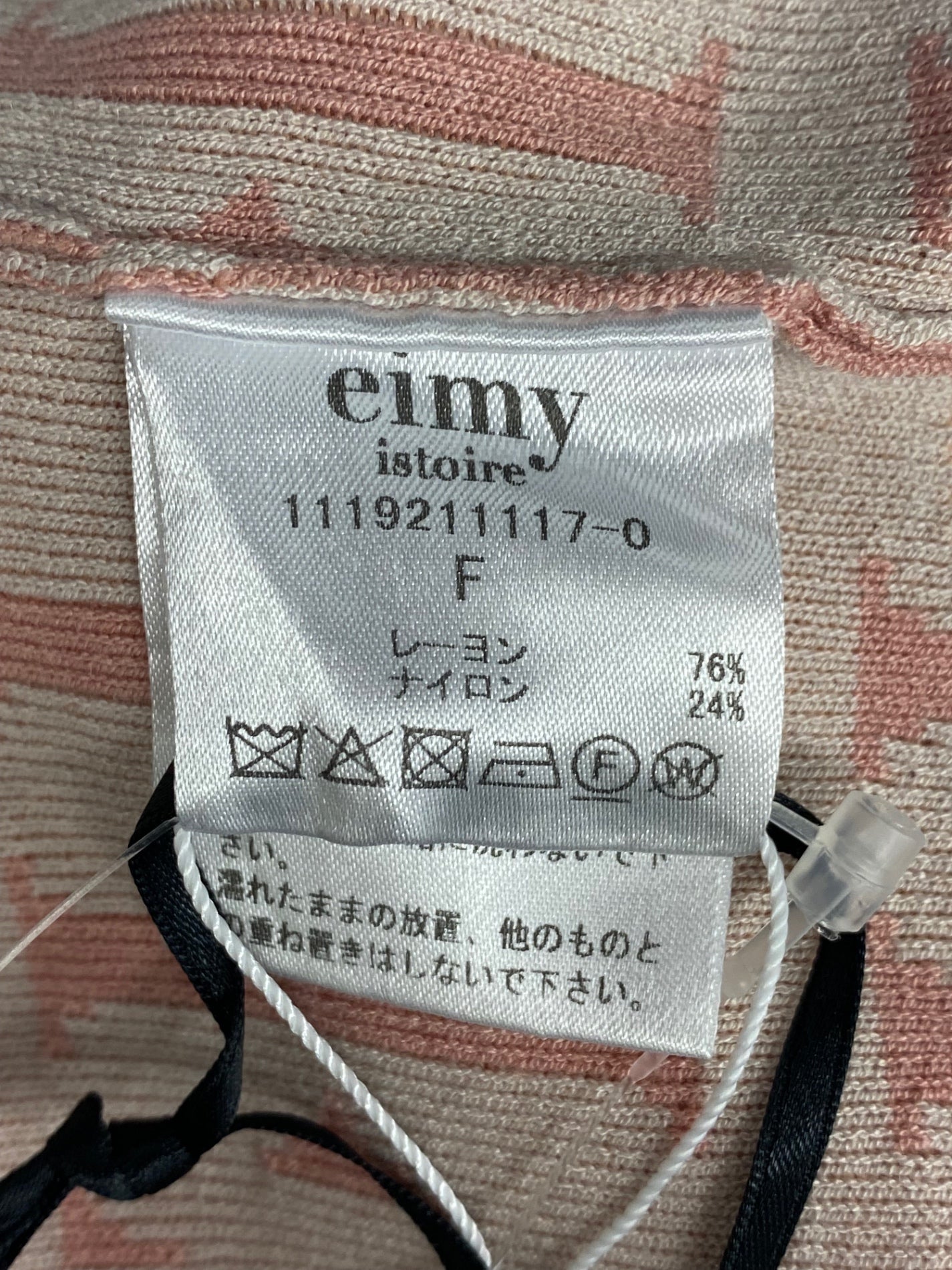エイミーイストワール モノグラムニットカーディガン ミックス  1119211117-0 F ピンク 2019SS ITEOTKVF9X6C