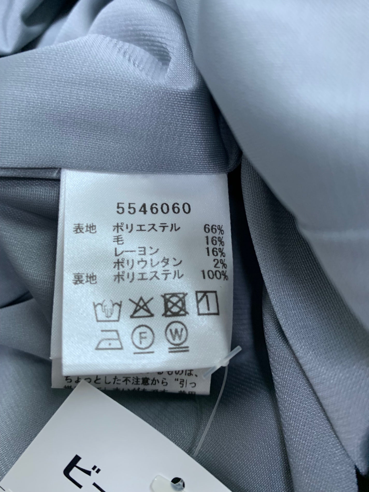 ルネ 5546060 ワンピース 36 グレー フレア IT68D81XAMAO