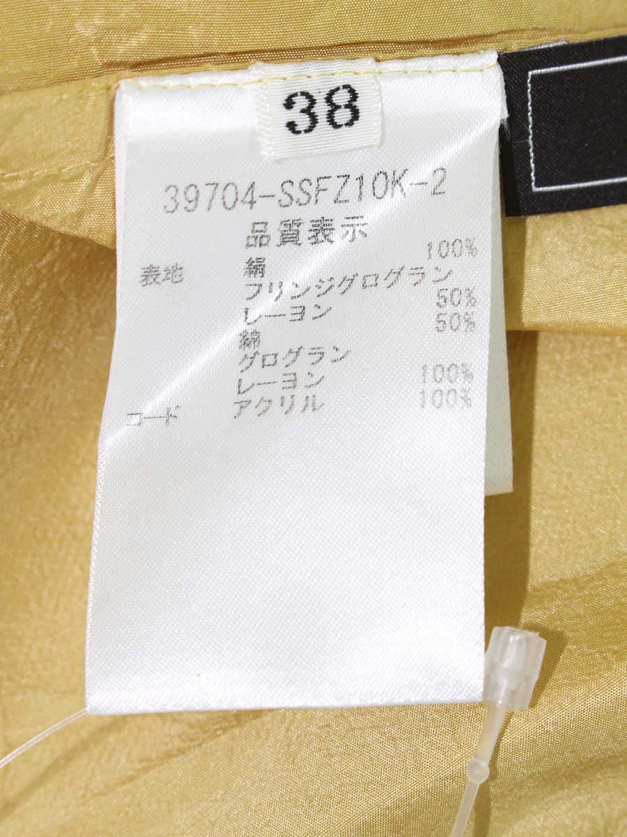 フォクシーブティック スカート ドーリーノワール 39704 38 イエロー ITJFH7WYW15Q